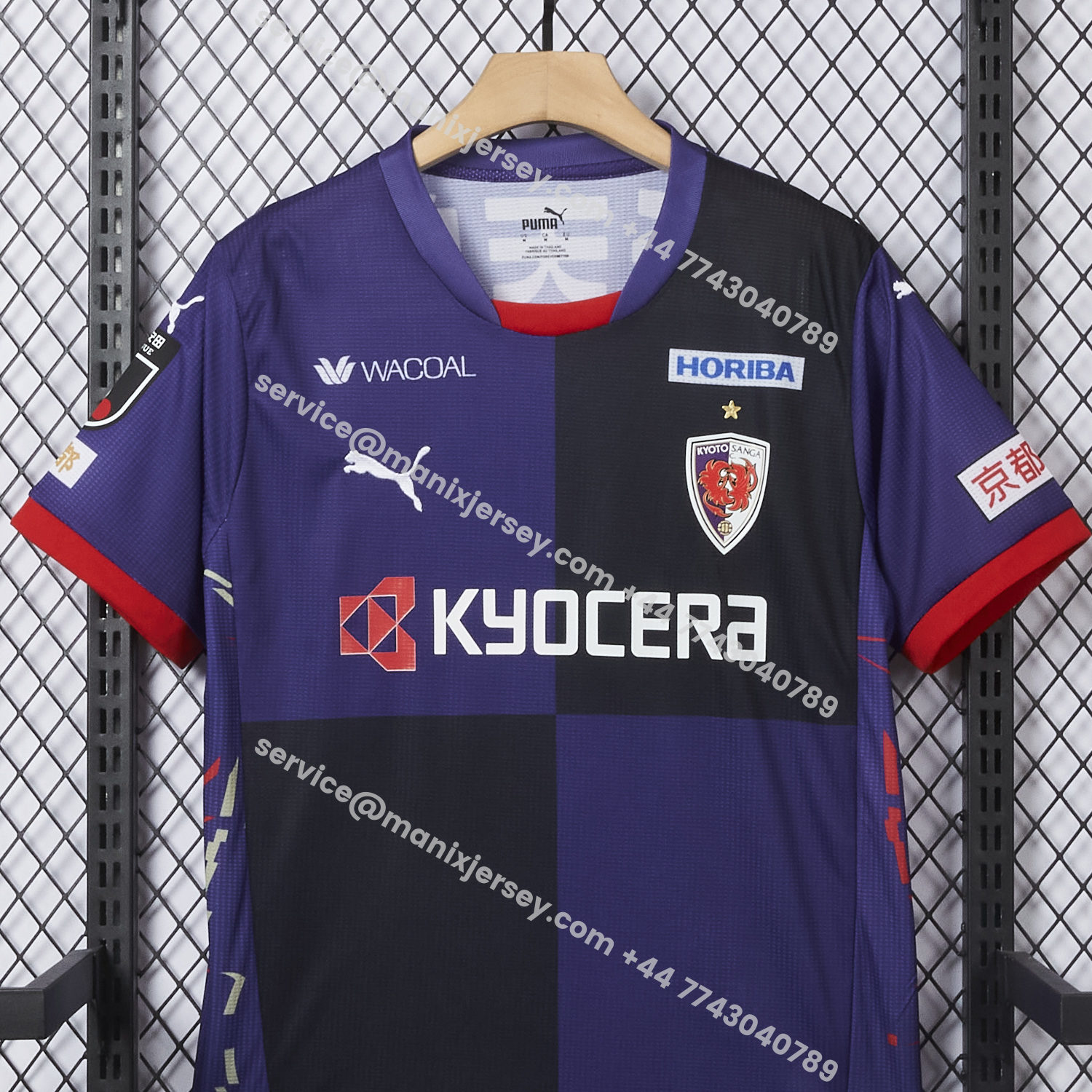 ManixJersey.com | Kyoto Sanga 25-26 Home Jersey - Fans Version -Customize Name, Number and Patch | Worldwide Shipping
