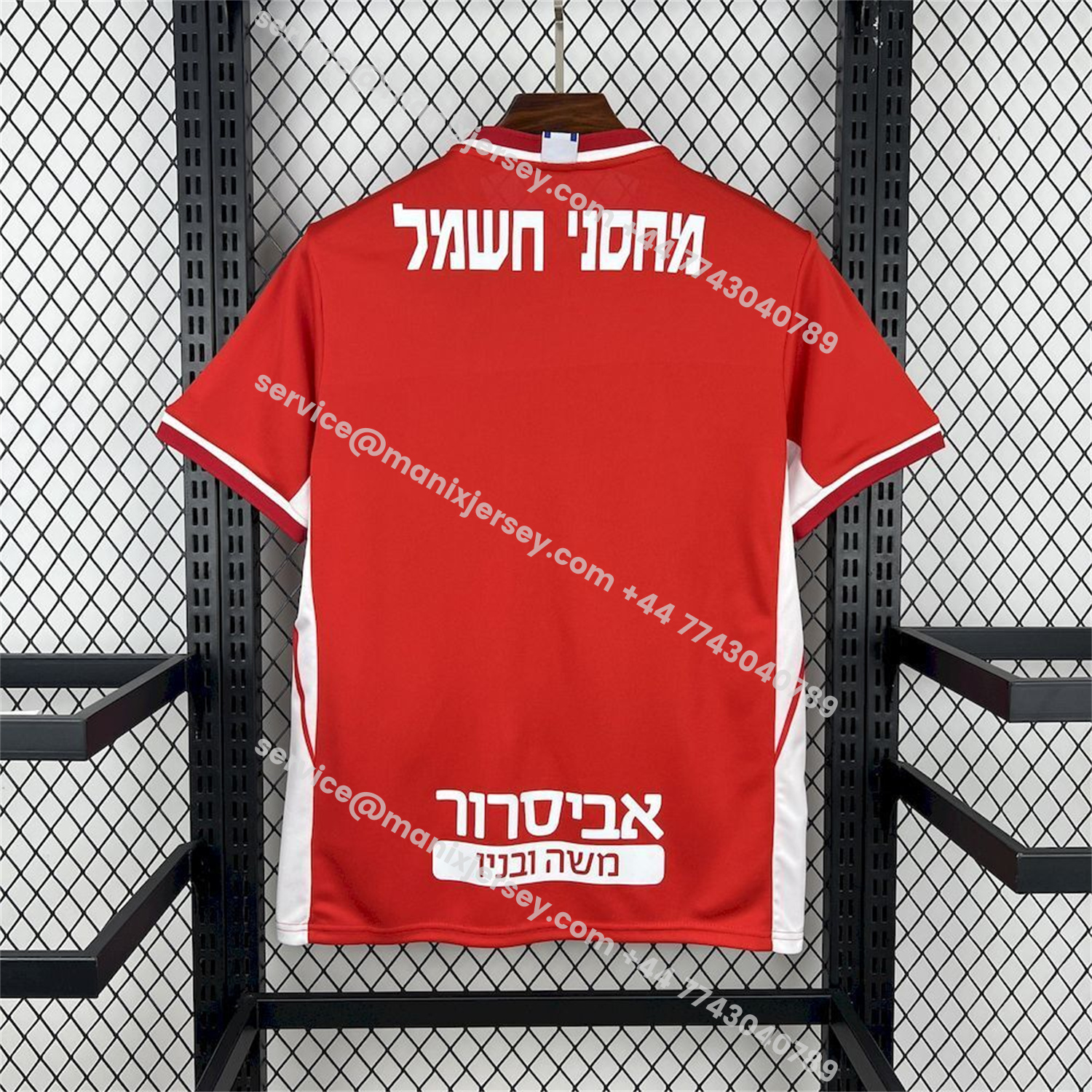 ManixJersey.com | Hapoel Beer Sheva FC 25-26 Home Jersey - Fans Version -Customize Name, Number and Patch | Worldwide Shipping