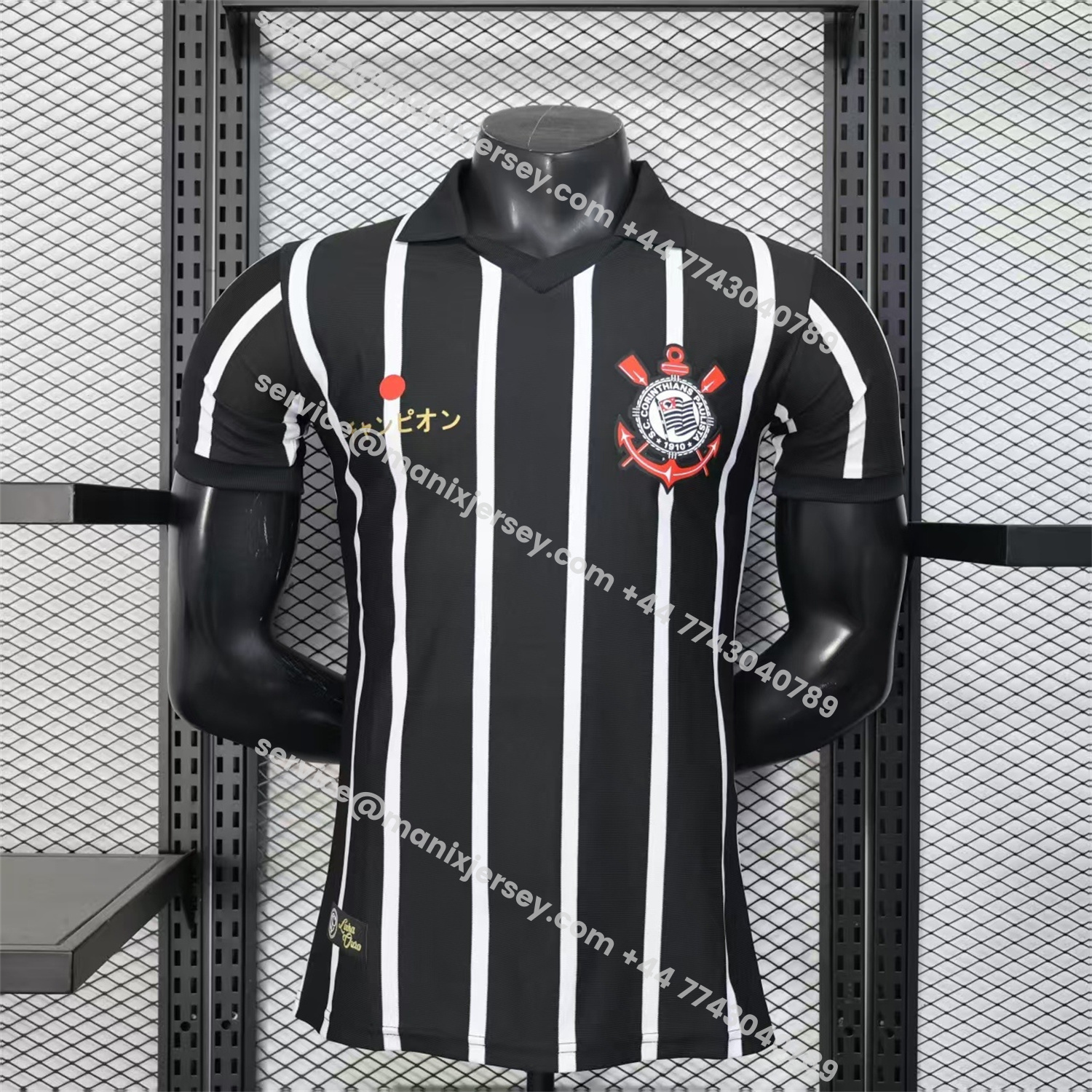 ManixJersey.com | Corinthians 25-26 Black And White Special Jersey - Player Version -Customize Name, Number and Patch | Worldwide Shipping