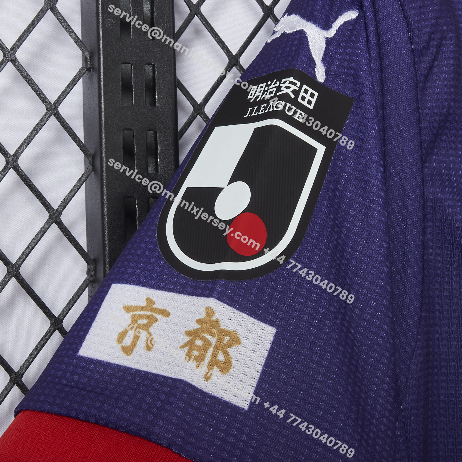 ManixJersey.com | Kyoto Sanga 25-26 Home Jersey - Fans Version -Customize Name, Number and Patch | Worldwide Shipping