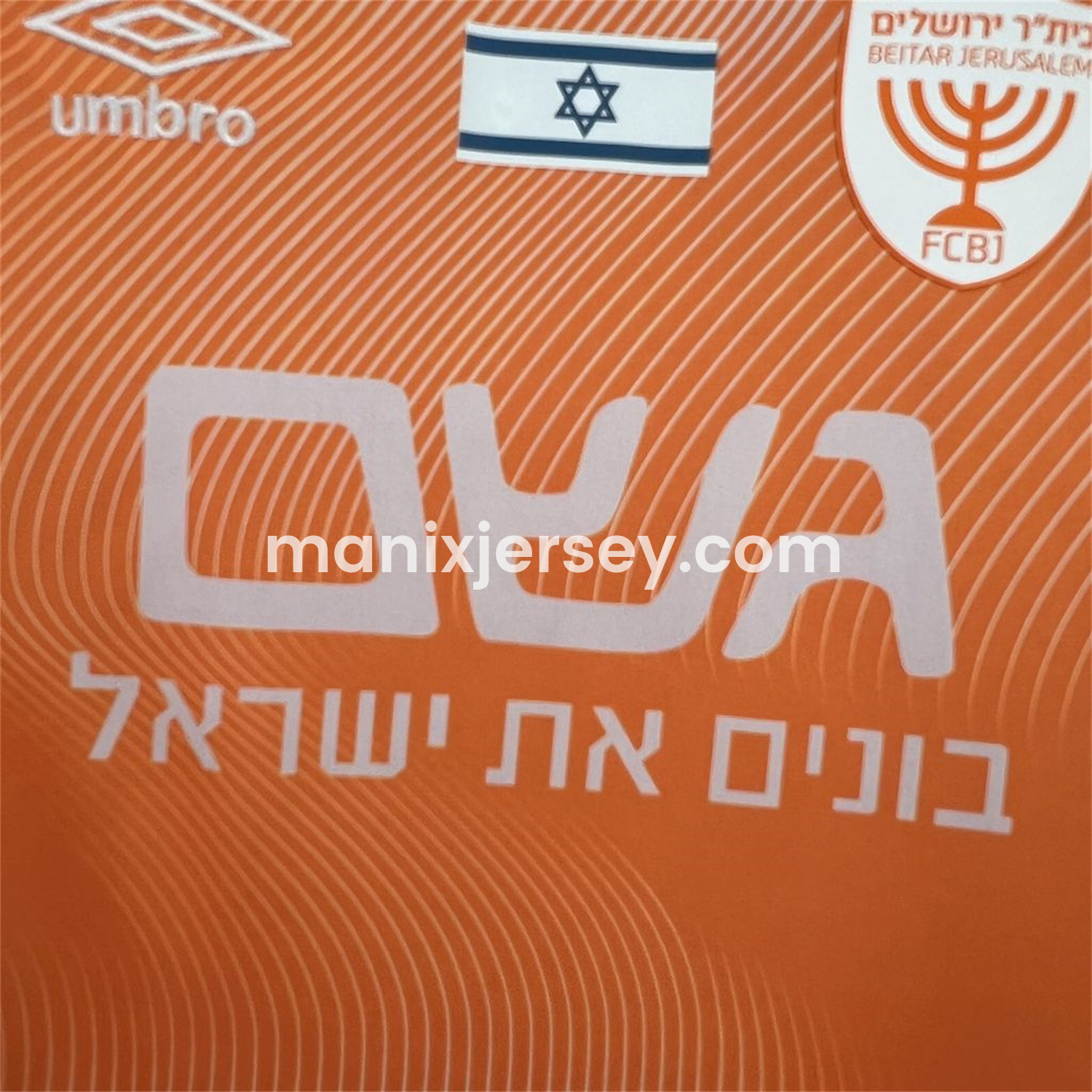 ManixJersey.com | Beitar Jerusalem 24-25 Fifth Jersey - Fans Version -Customize Name, Number and Patch | Worldwide Shipping