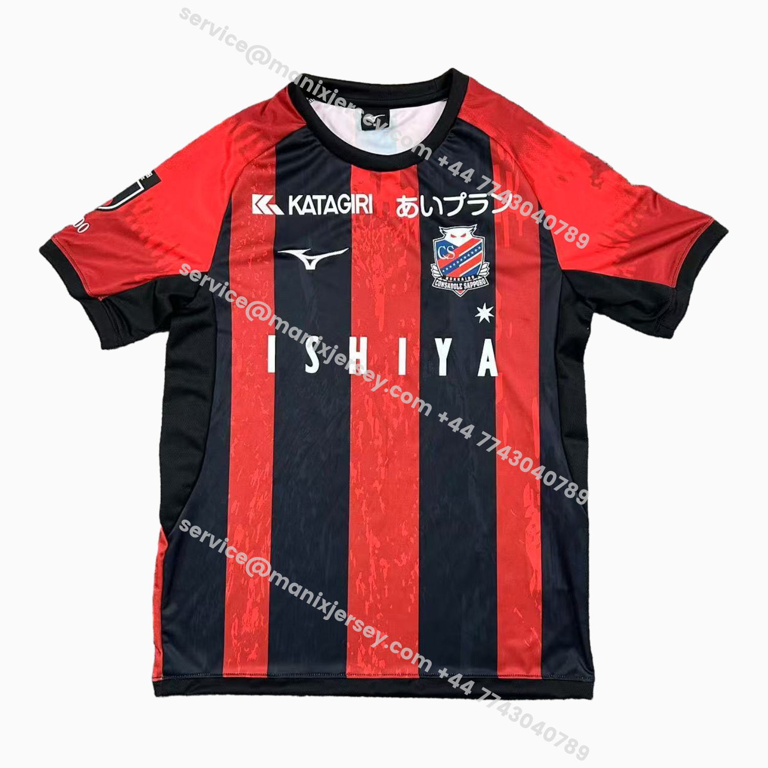 ManixJersey.com | Hokkaido Consadole Sapporo 25-26 Home Jersey - Fans Version -Customize Name, Number and Patch | Worldwide Shipping