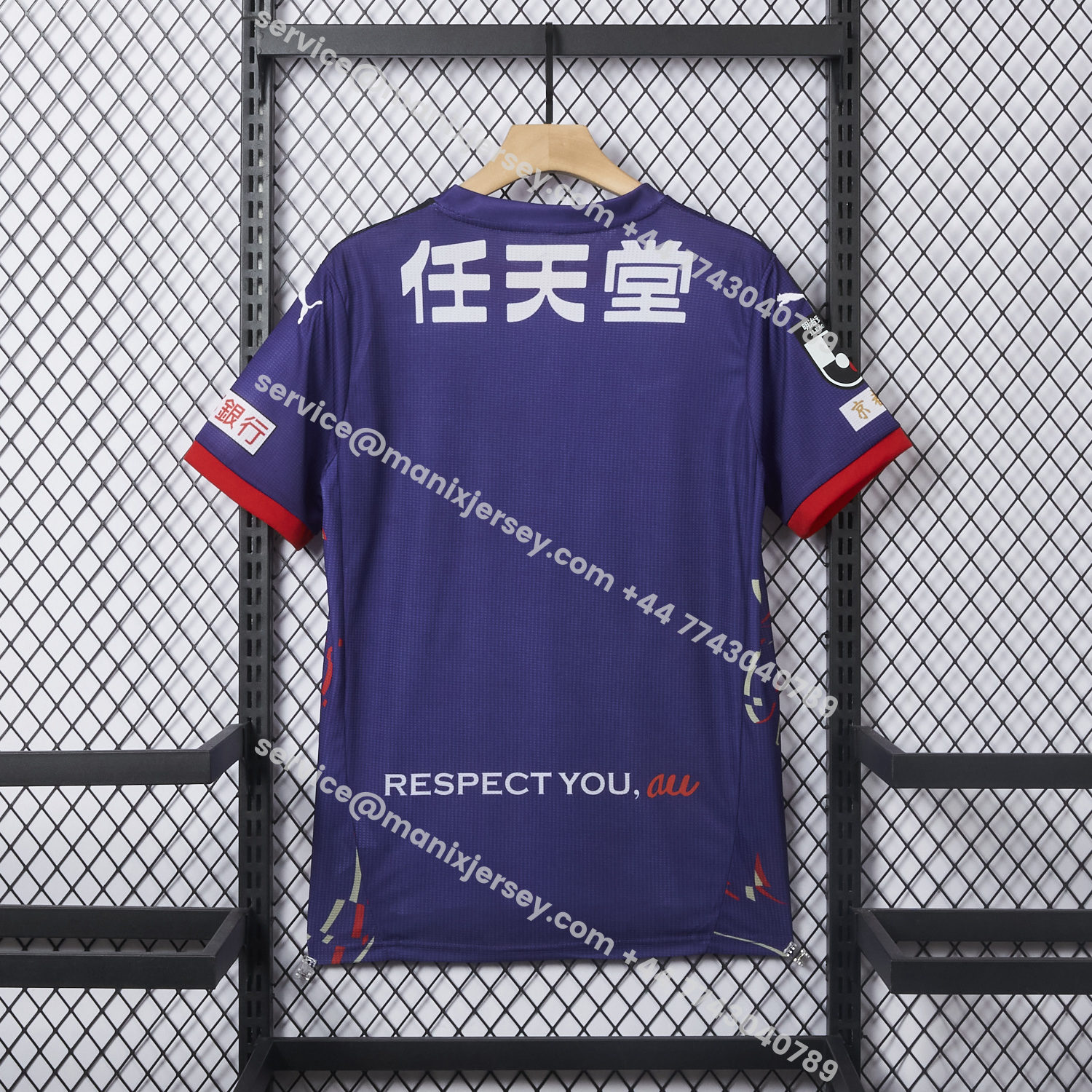 ManixJersey.com | Kyoto Sanga 25-26 Home Jersey - Fans Version -Customize Name, Number and Patch | Worldwide Shipping