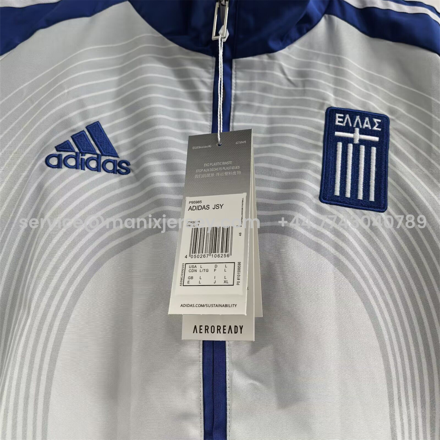 ManixJersey.com | Retro Greece 2006 Vintage Style Windbreaker - White & Black -Customize Name, Number and Patch | Worldwide Shipping