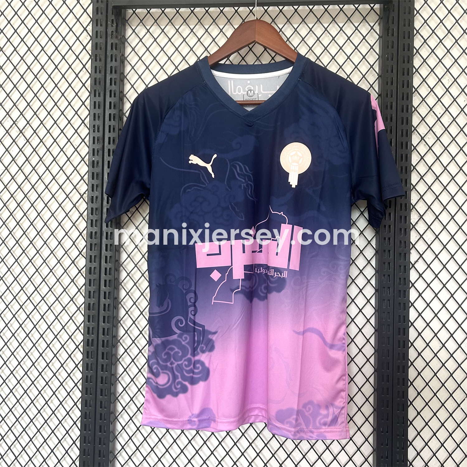 ManixJersey.com | Morocco 25-26 Deep Blue Purple Gradient Training Jersey - Fans Version -Customize Name, Number and Patch | Worldwide Shipping