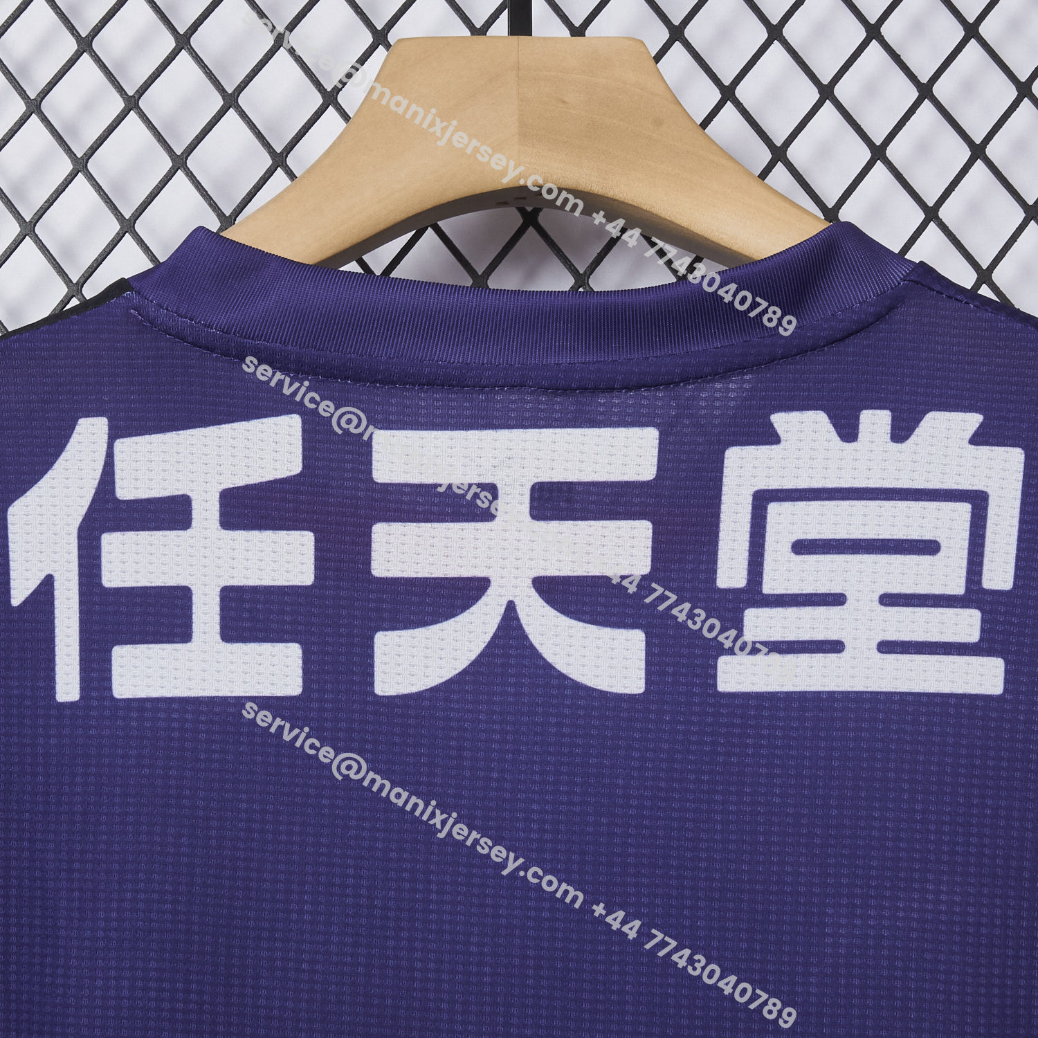 ManixJersey.com | Kyoto Sanga 25-26 Home Jersey - Fans Version -Customize Name, Number and Patch | Worldwide Shipping