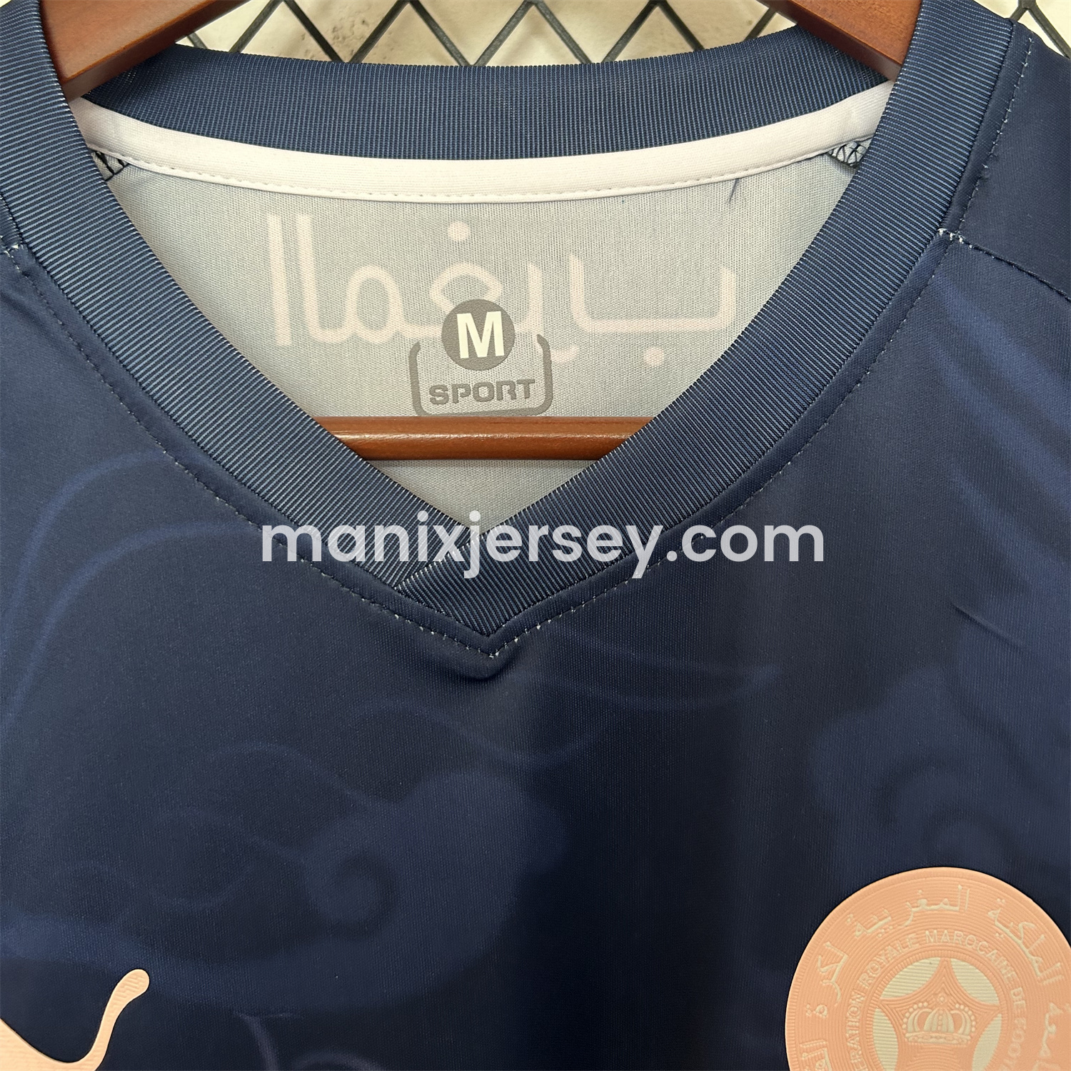 ManixJersey.com | Morocco 25-26 Deep Blue Purple Gradient Training Jersey - Fans Version -Customize Name, Number and Patch | Worldwide Shipping