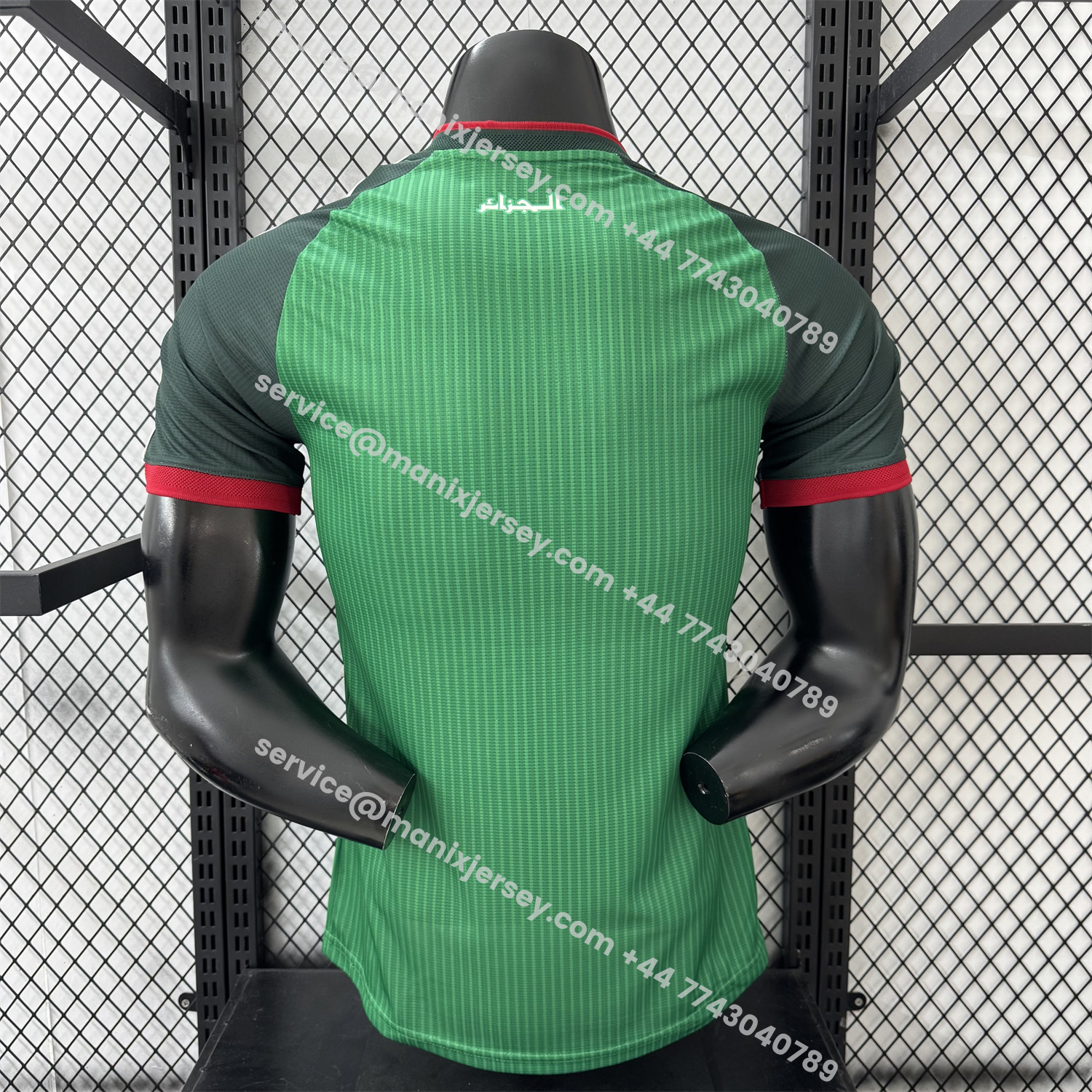 ManixJersey.com | Algeria 2026 Away Green Jersey - Player Version -Customize Name, Number and Patch | Worldwide Shipping