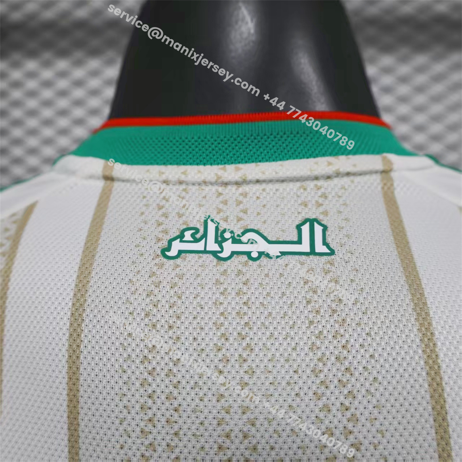 ManixJersey.com | Algeria 2026 Home Jersey With 2 Stars - Player Version -Customize Name, Number and Patch | Worldwide Shipping