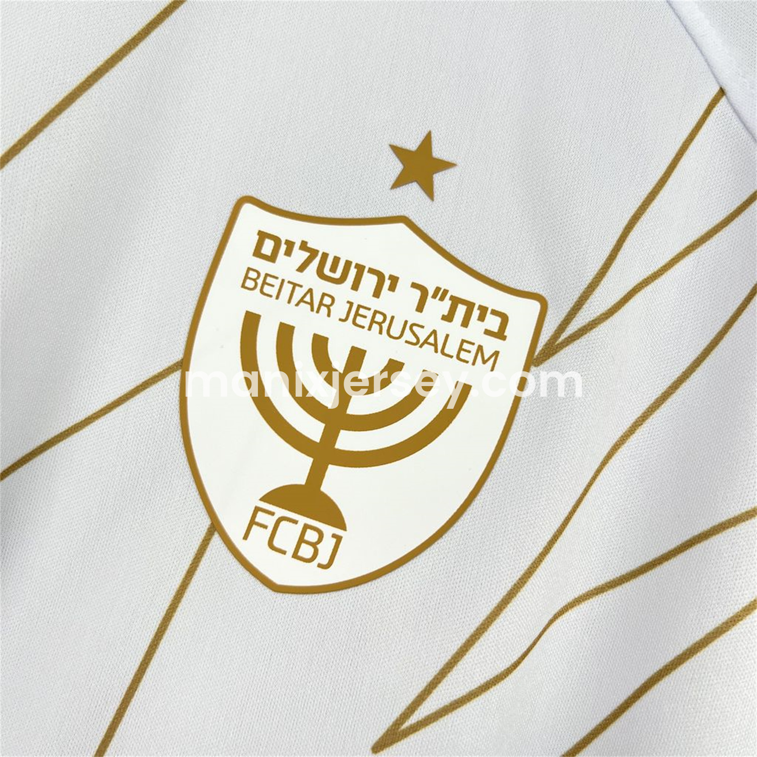 ManixJersey.com | Beitar Jerusalem 24-25 Third Jersey - Fans Version -Customize Name, Number and Patch | Worldwide Shipping