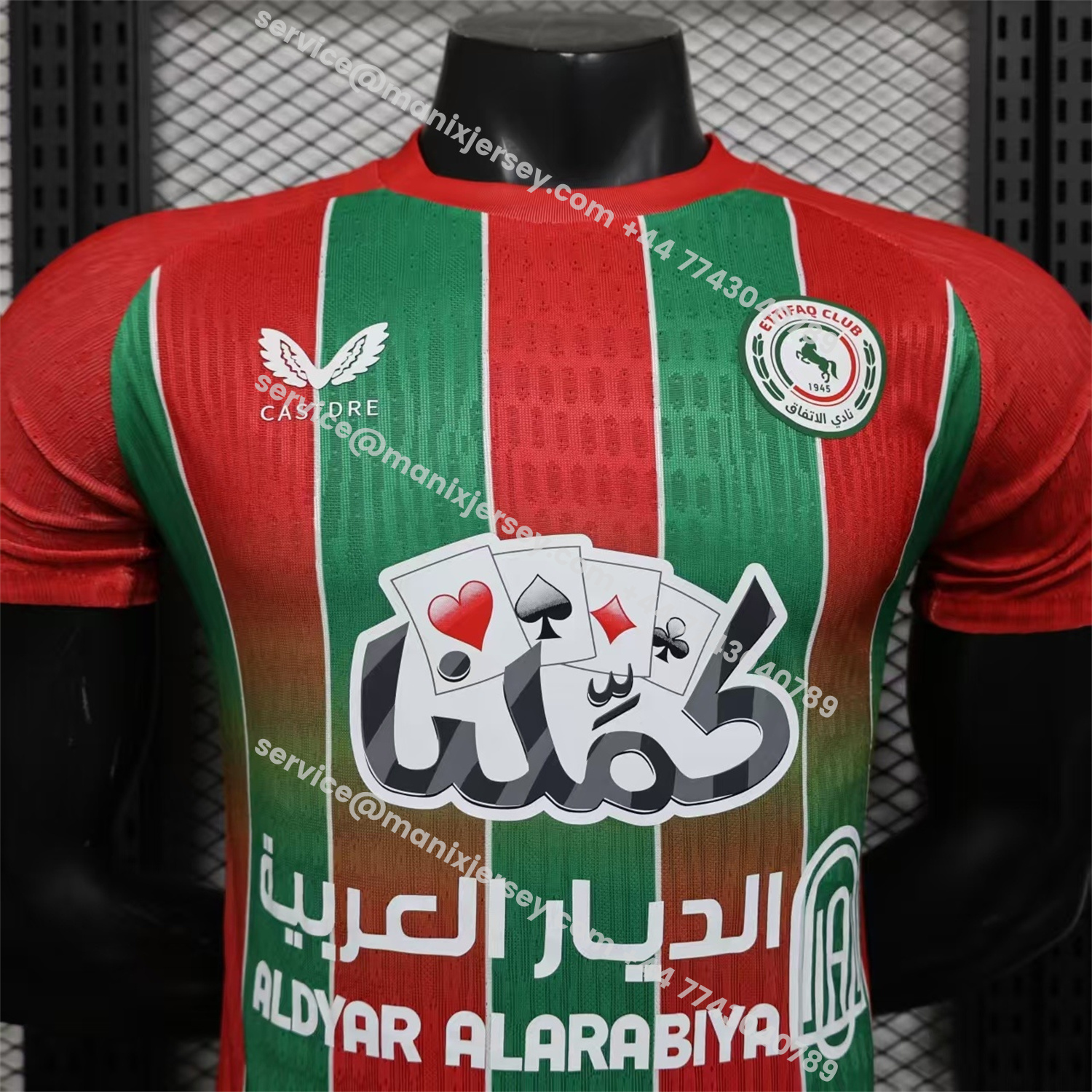 ManixJersey.com | Al-Ettifaq FC 25-26 Away Jersey - Player Version -Customize Name, Number and Patch | Worldwide Shipping