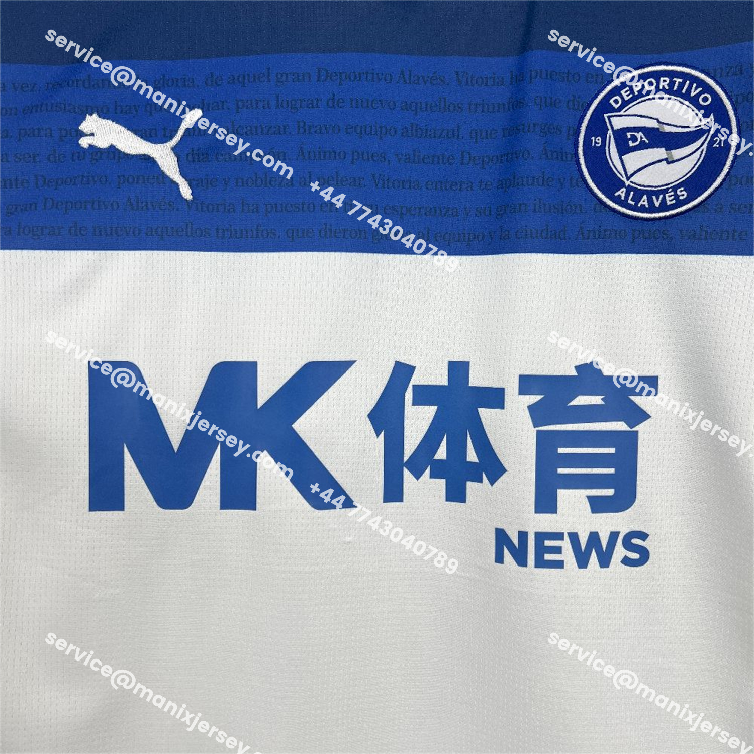ManixJersey.com | Deportivo Alavés 25-26 Away Jersey - Fans Version -Customize Name, Number and Patch | Worldwide Shipping