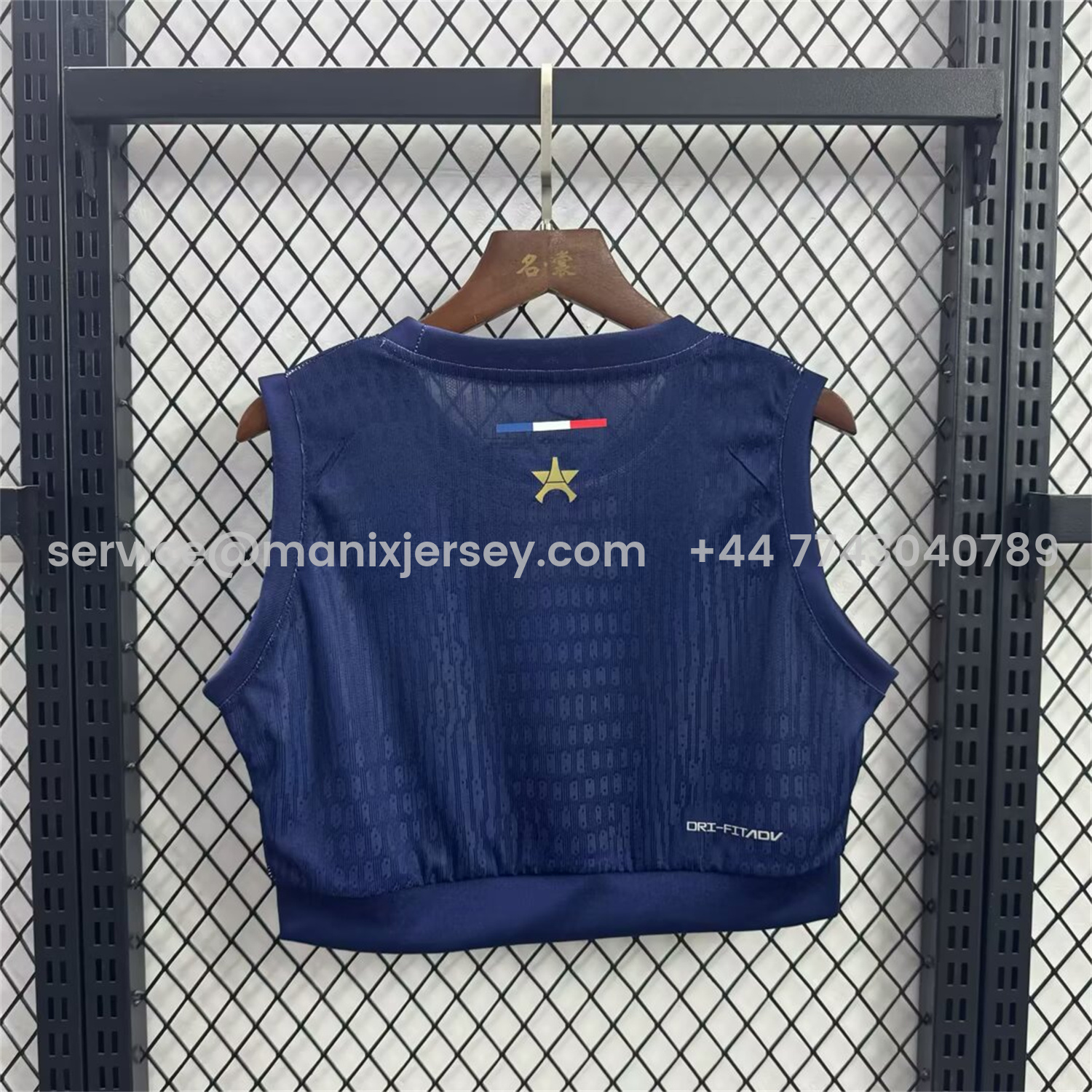 ManixJersey.com | Women's Paris Saint-Germain PSG 2025 Champions League Eiffel Tower Star Yoga Vest -Customize Name, Number and Patch | Worldwide Shipping