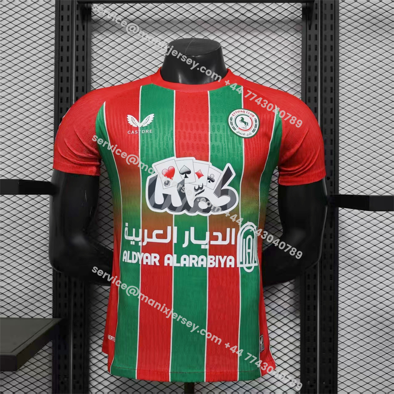 ManixJersey.com | Al-Ettifaq FC 25-26 Away Jersey - Player Version -Customize Name, Number and Patch | Worldwide Shipping