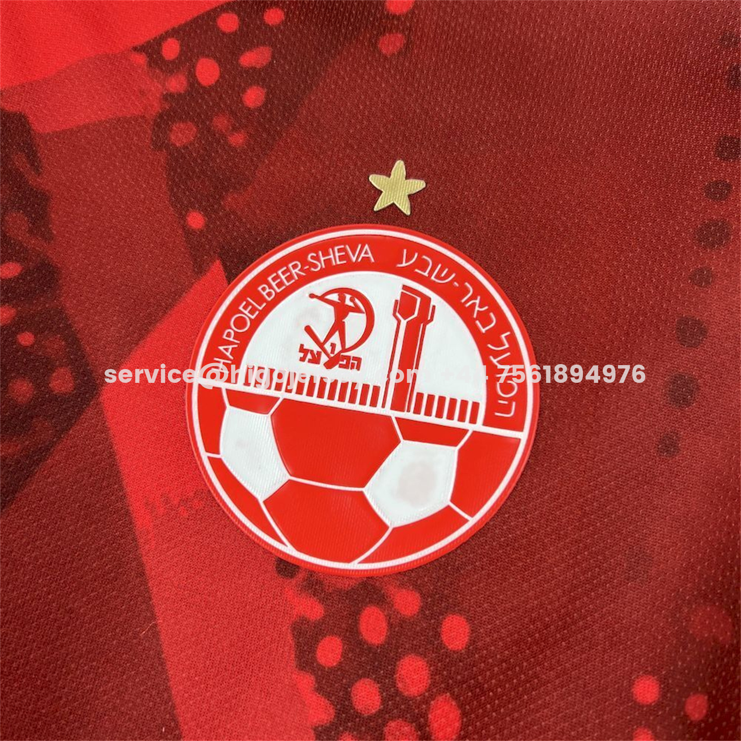 Higojerseys-Hapoel Beer Sheva FC 25-26 Home Jersey - Fans Version