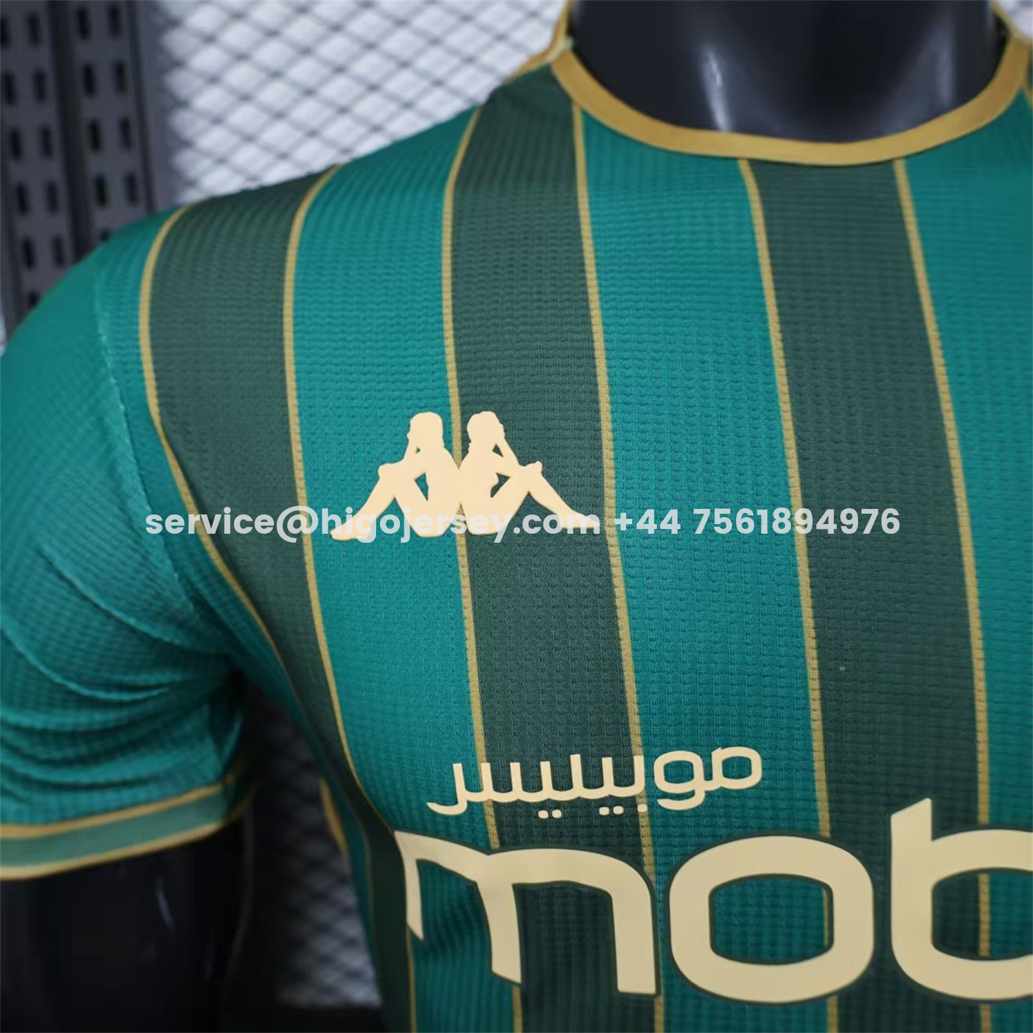 Higojerseys-JS Kabylie 25-26 Third Jersey - Player Version