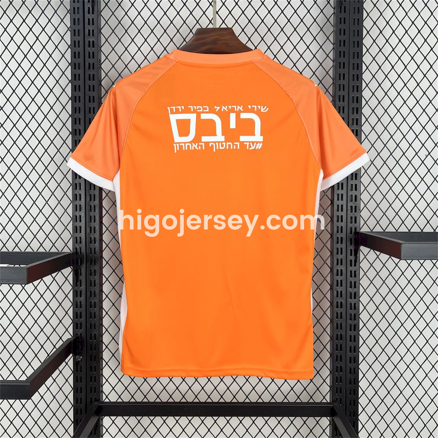Higojerseys-Beitar Jerusalem 24-25 Fifth Jersey - Fans Version