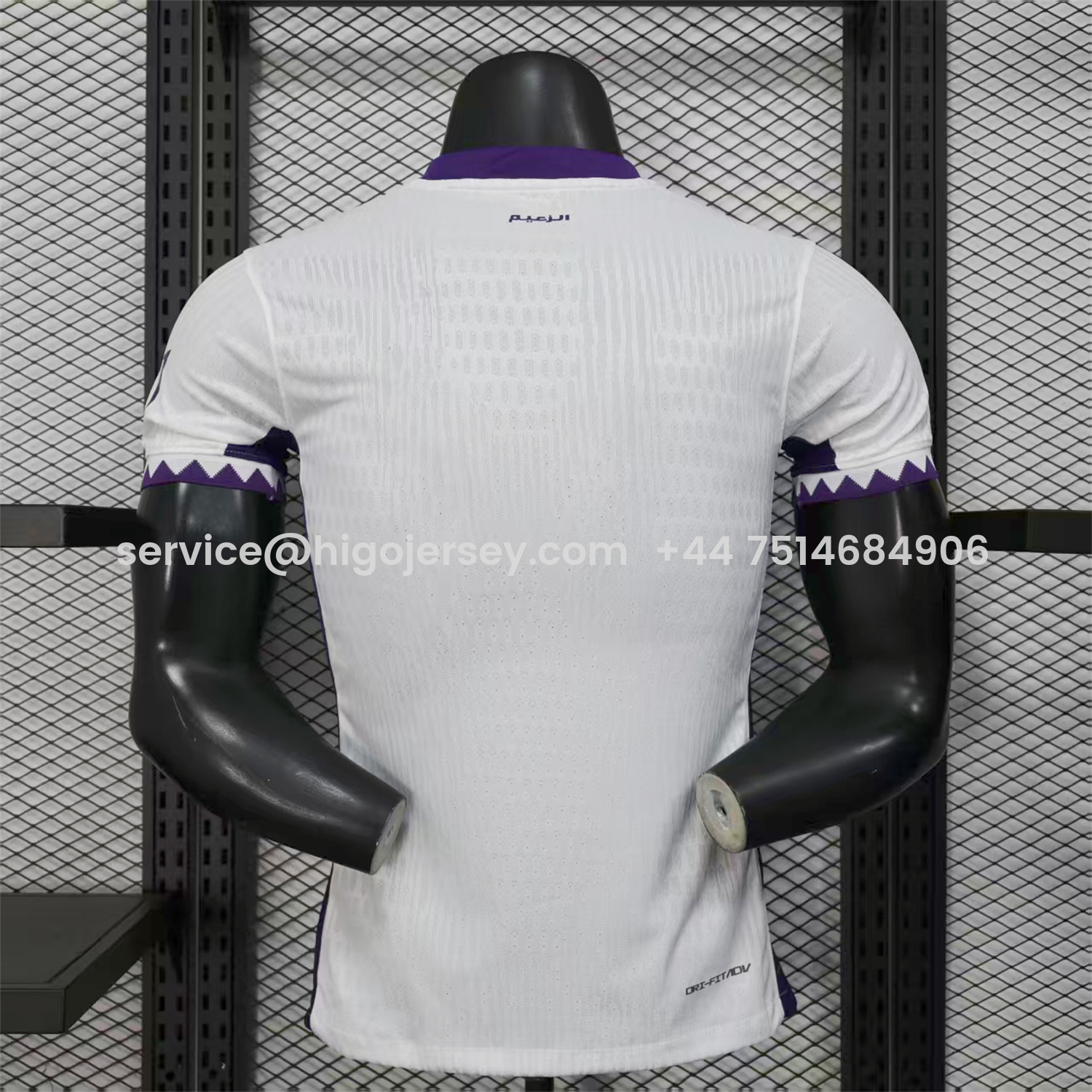 Higojerseys-Al Ain 25-26 Away Jersey - Player Version