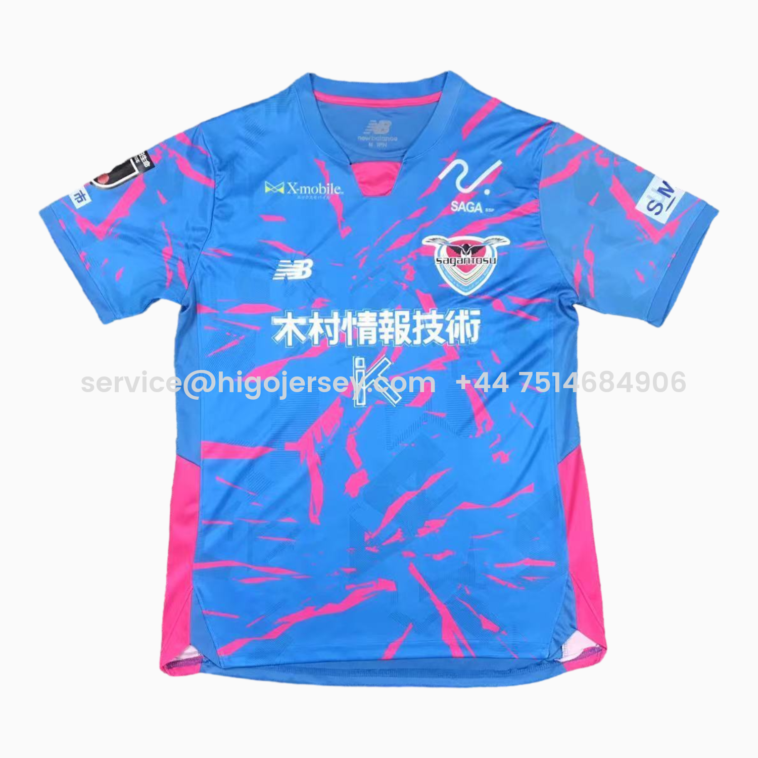 Higojerseys-Sagan Tosu 25-26 Home Jersey - Fans Version