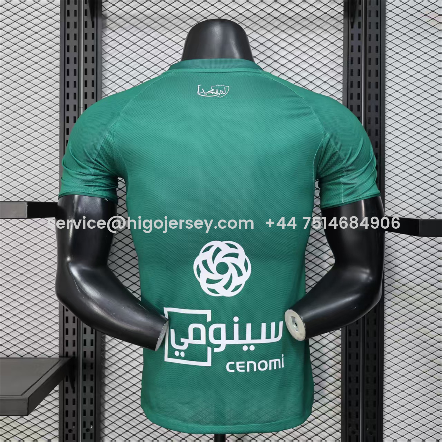 Higojerseys-Al-Ahli SFC Jeddah Nationals 25-26 Away Jersey - Player Version