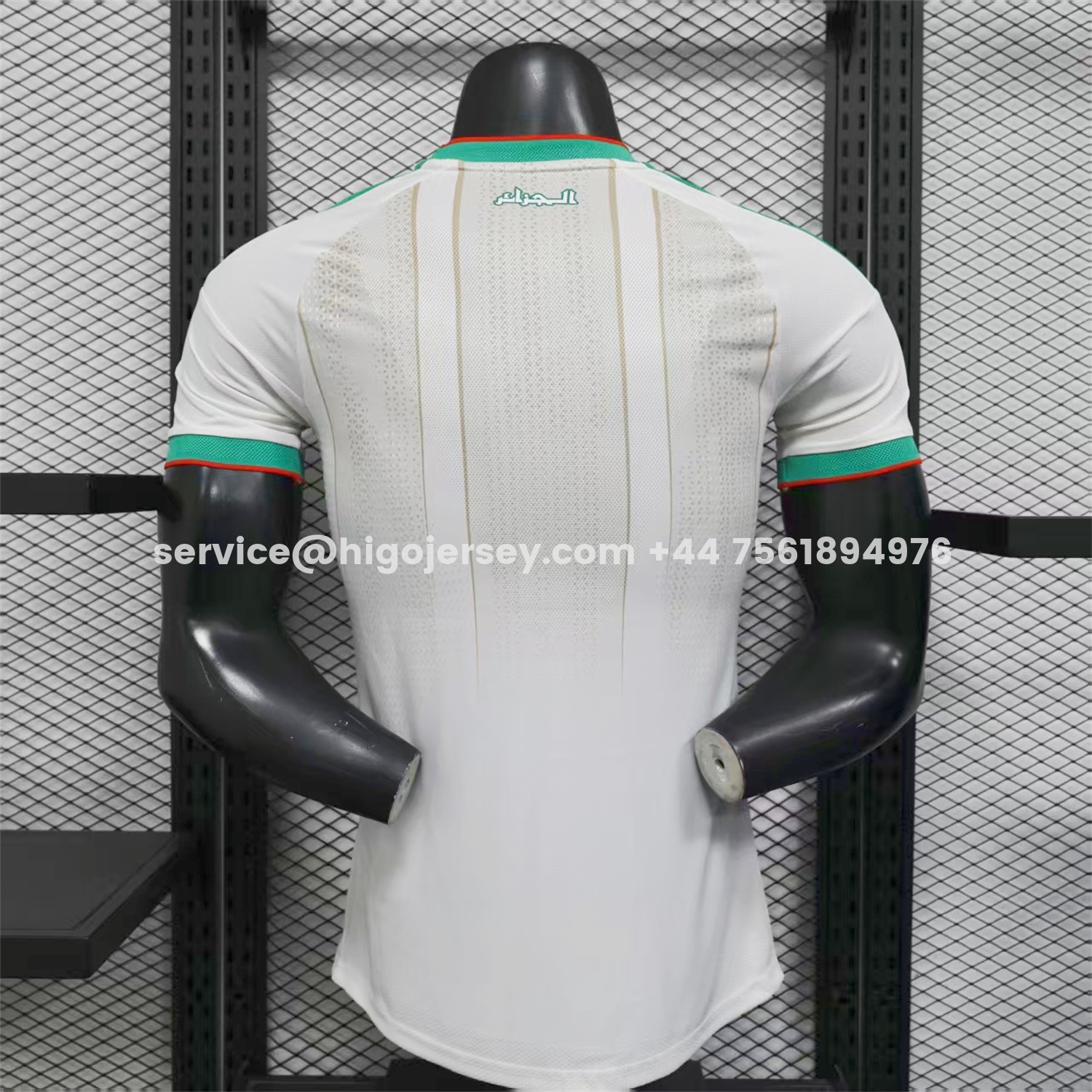 Higojerseys-Algeria 2026 Home Jersey With 2 Stars - Player Version
