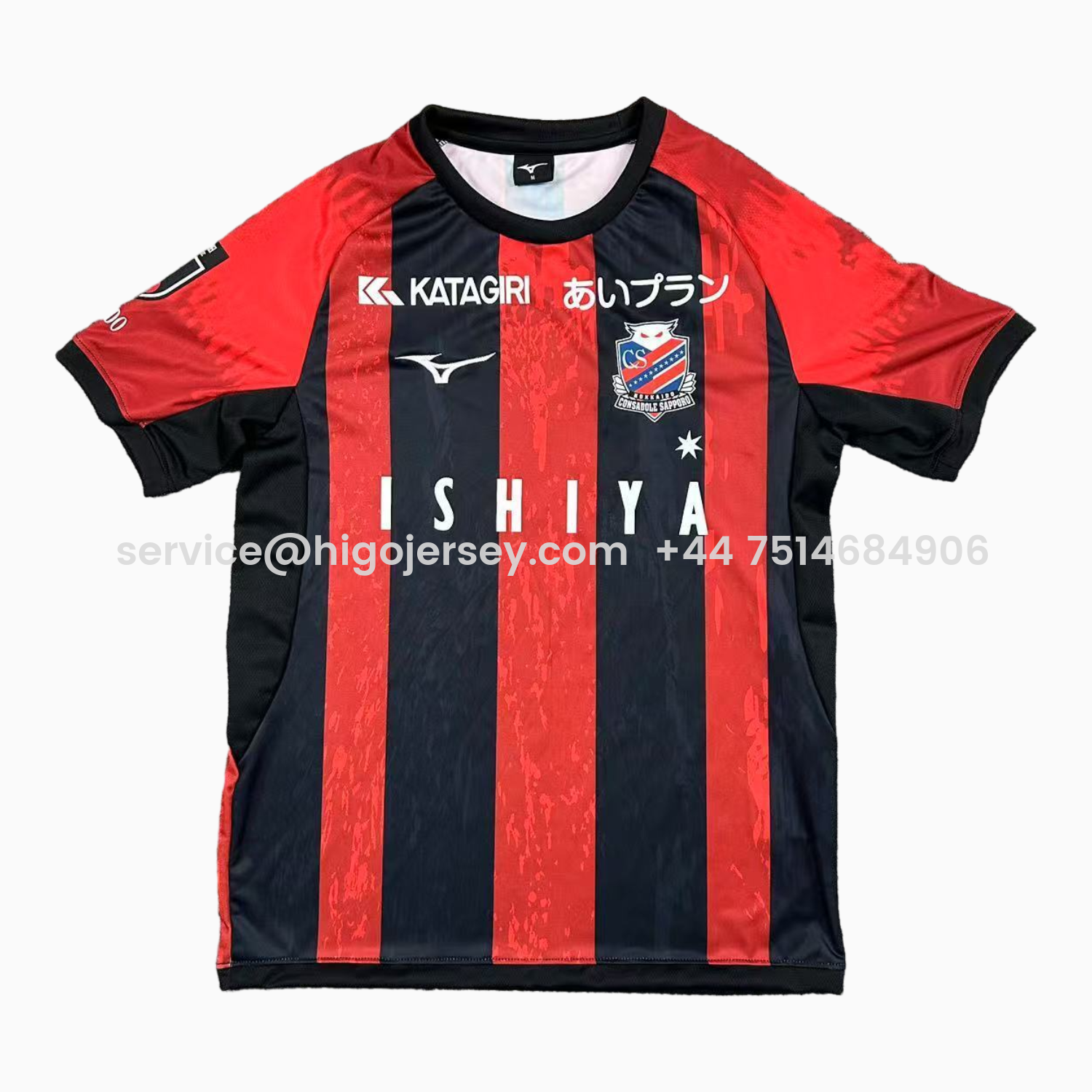 Higojerseys-Hokkaido Consadole Sapporo 25-26 Home Jersey - Fans Version