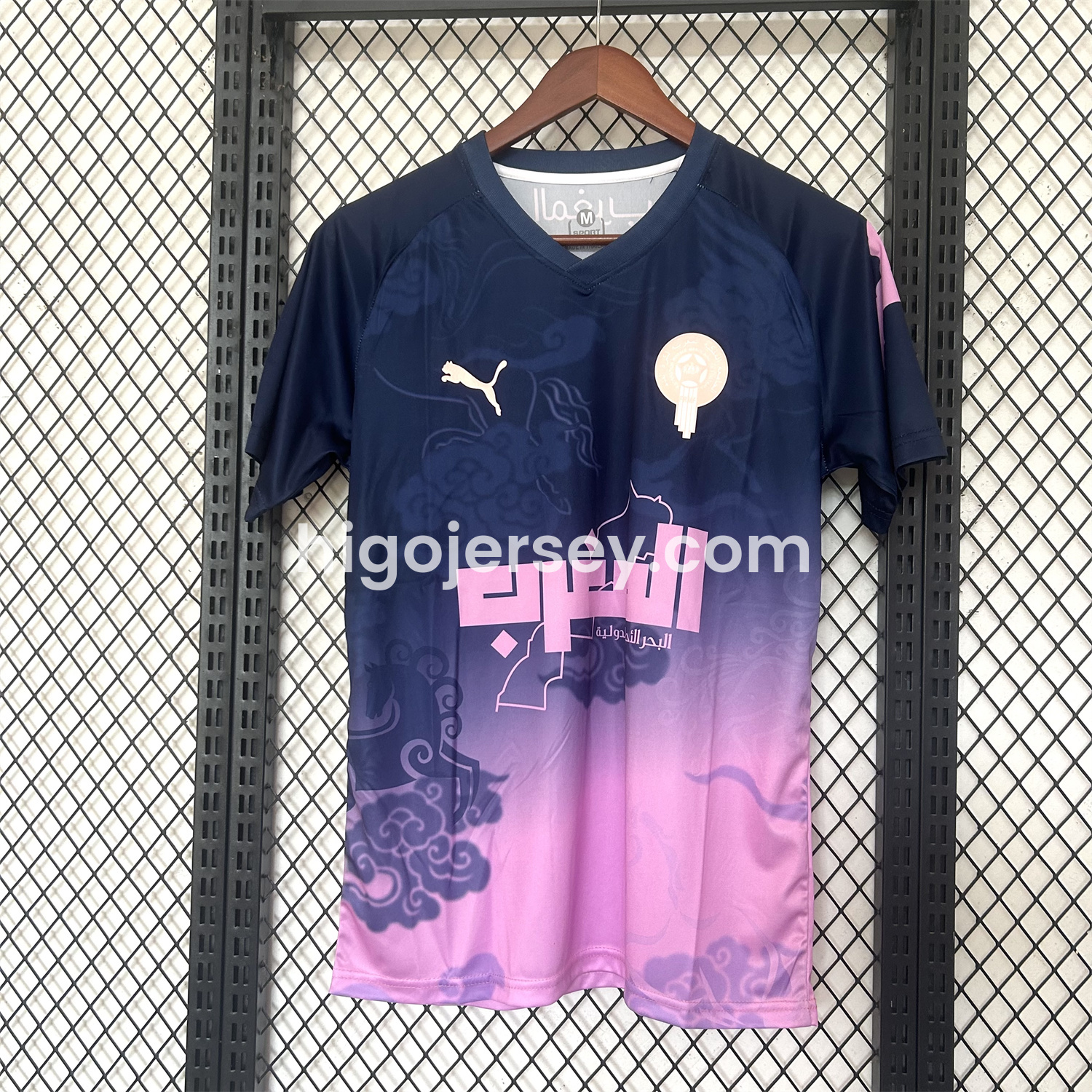 Higojerseys-Morocco 25-26 Deep Blue Purple Gradient Training Jersey - Fans Version