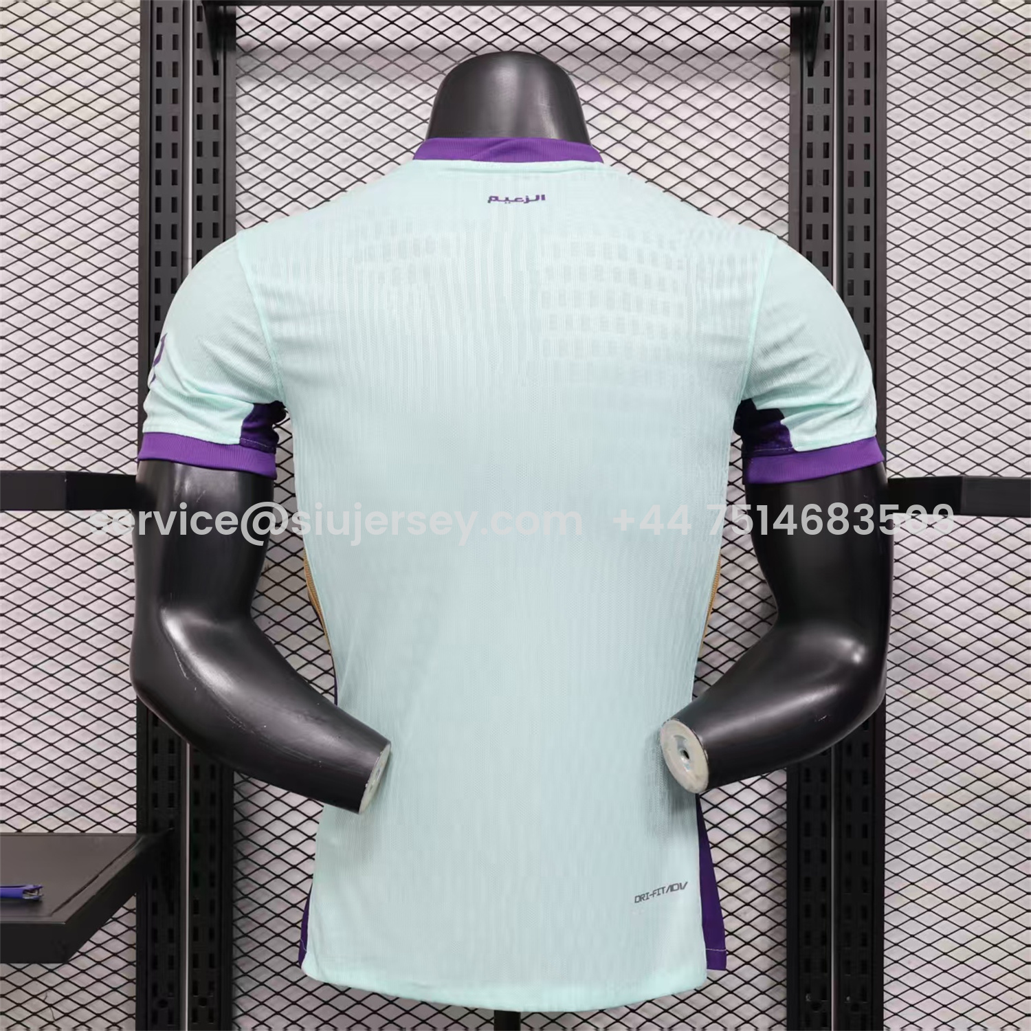 SIUjerseys-Al Ain 25-26 Third Jersey - Player Version