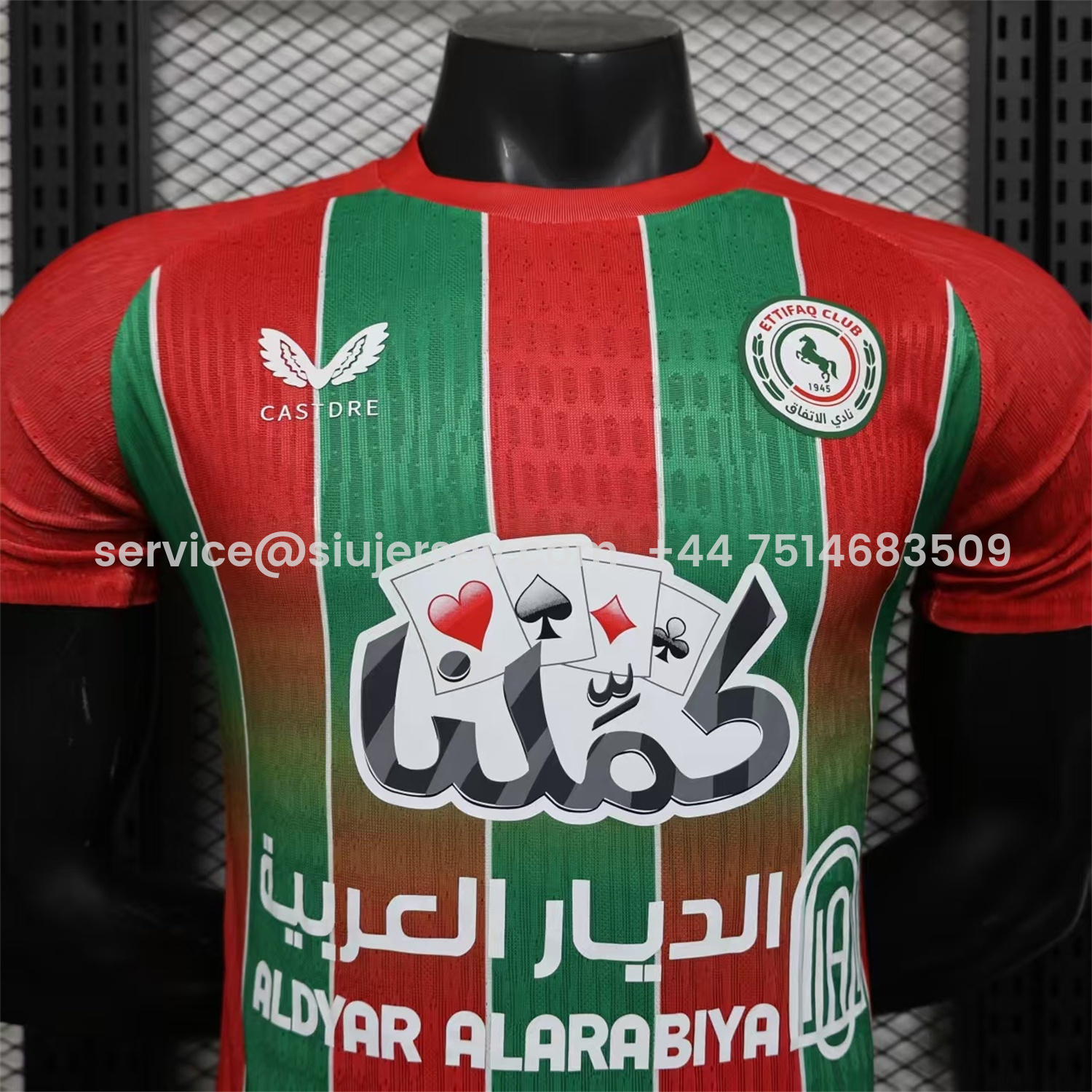 SIUjerseys-Al-Ettifaq FC 25-26 Away Jersey - Player Version