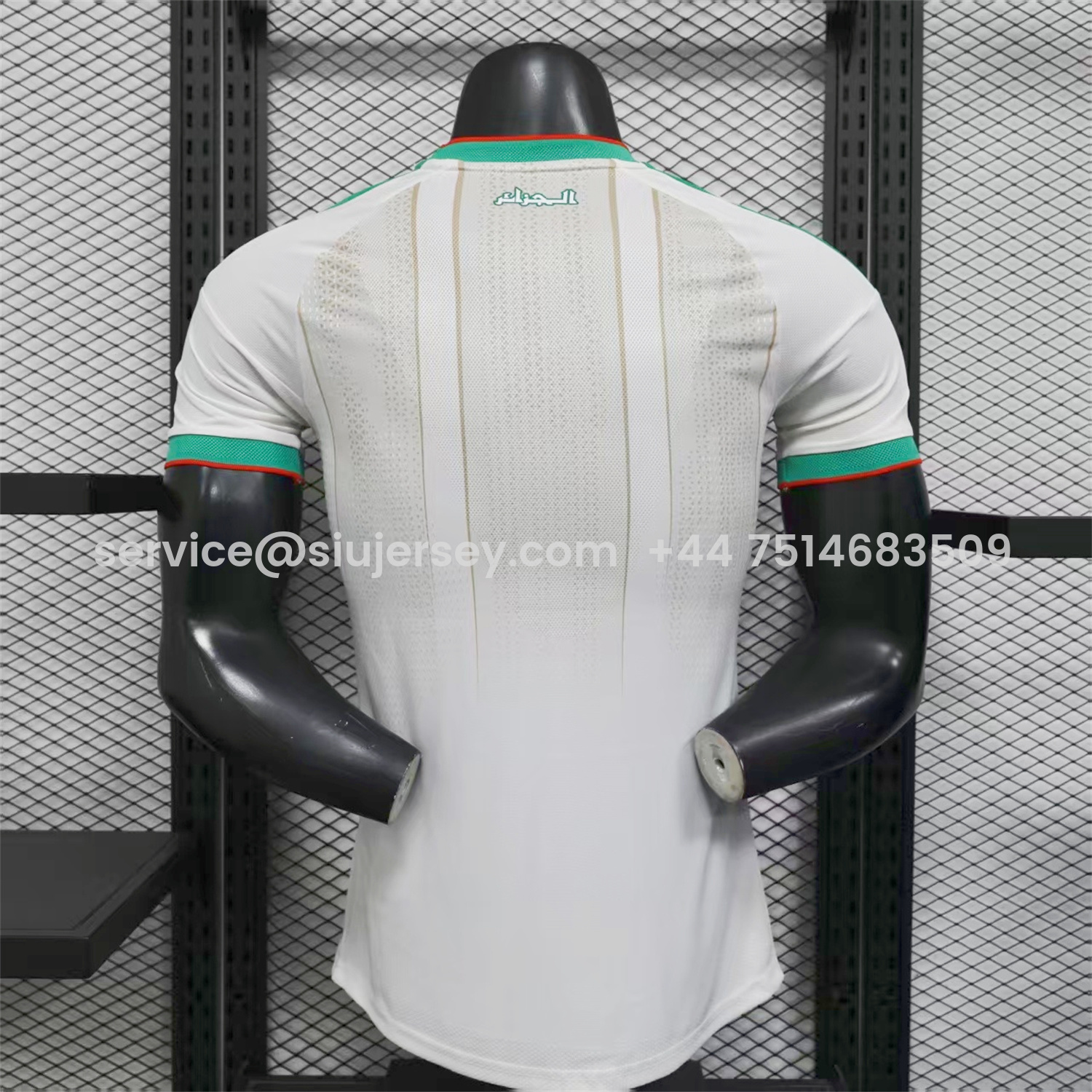 SIUjerseys-Algeria 2026 Home Jersey With 2 Stars - Player Version