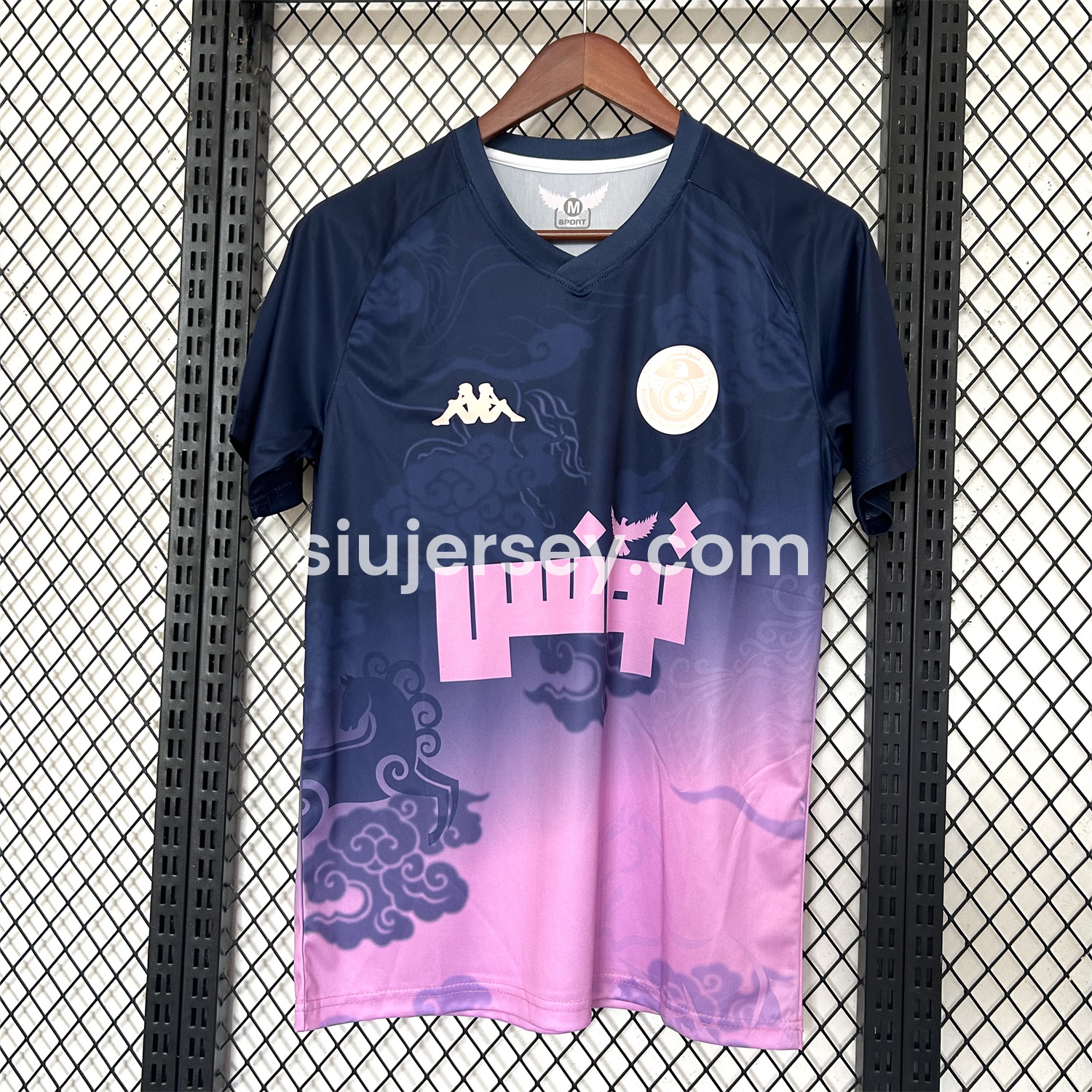 SIUjerseys-Tunisia 25-26 Deep Blue Purple Gradient Training Jersey - Fans Version