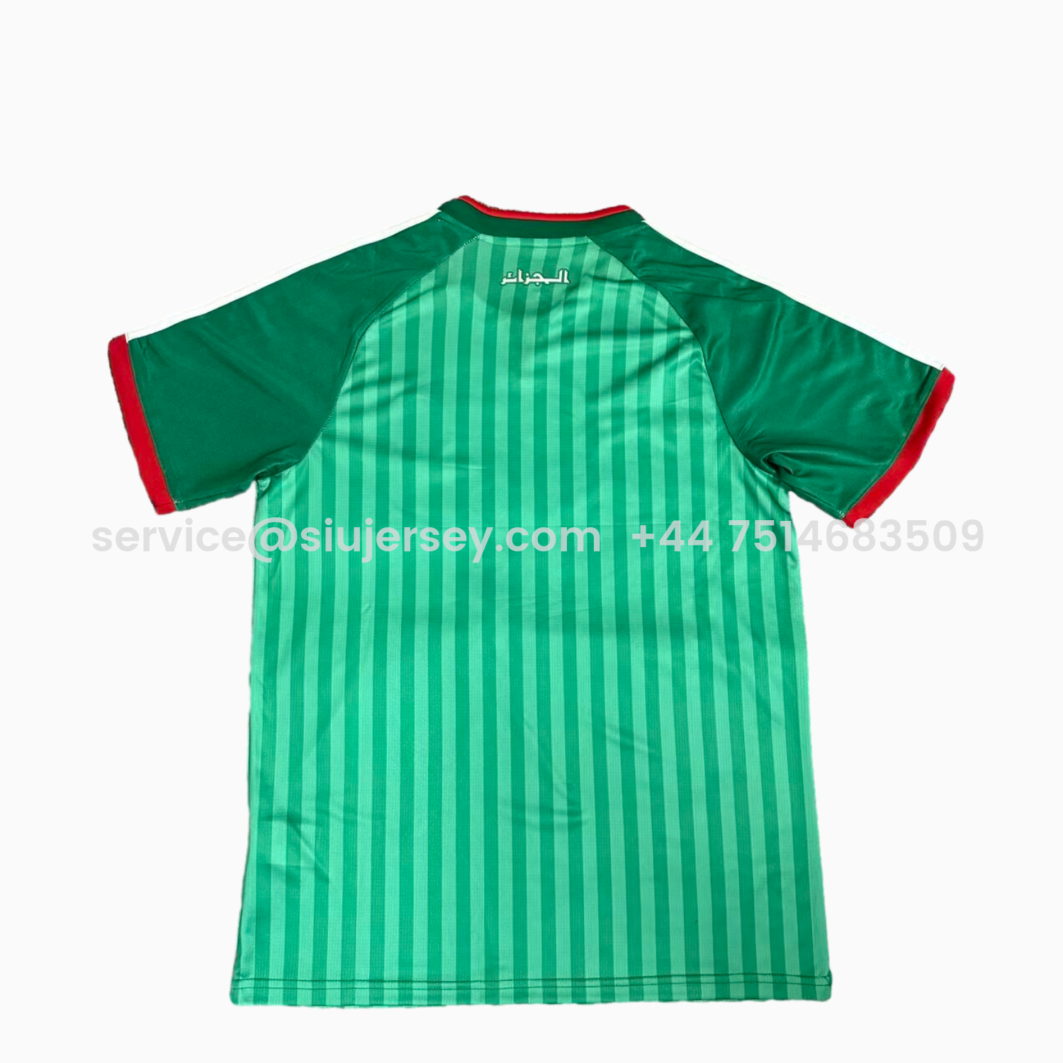 SIUjerseys-Algeria 2026 Away Green Jersey - Fans Version