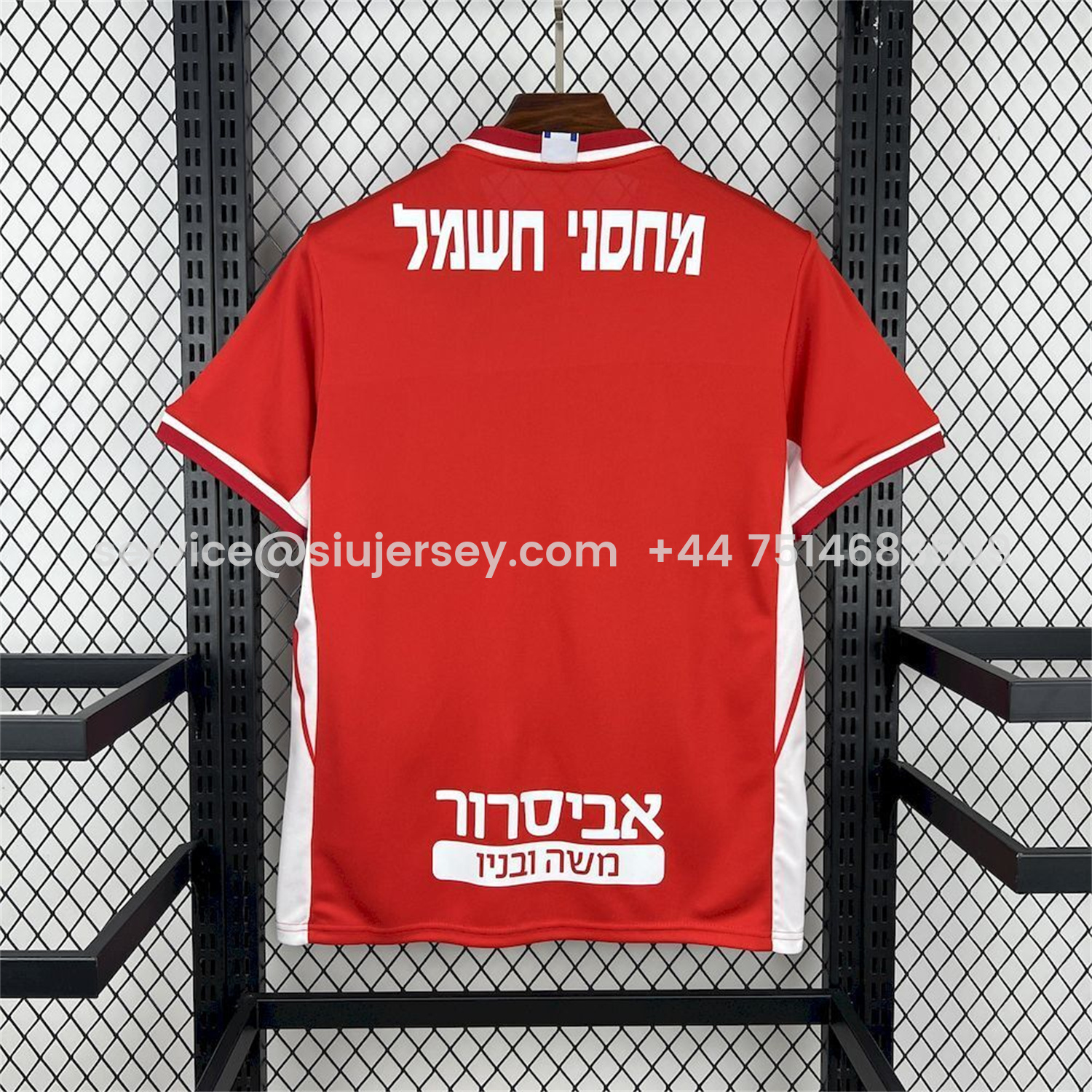 SIUjerseys-Hapoel Beer Sheva FC 25-26 Home Jersey - Fans Version