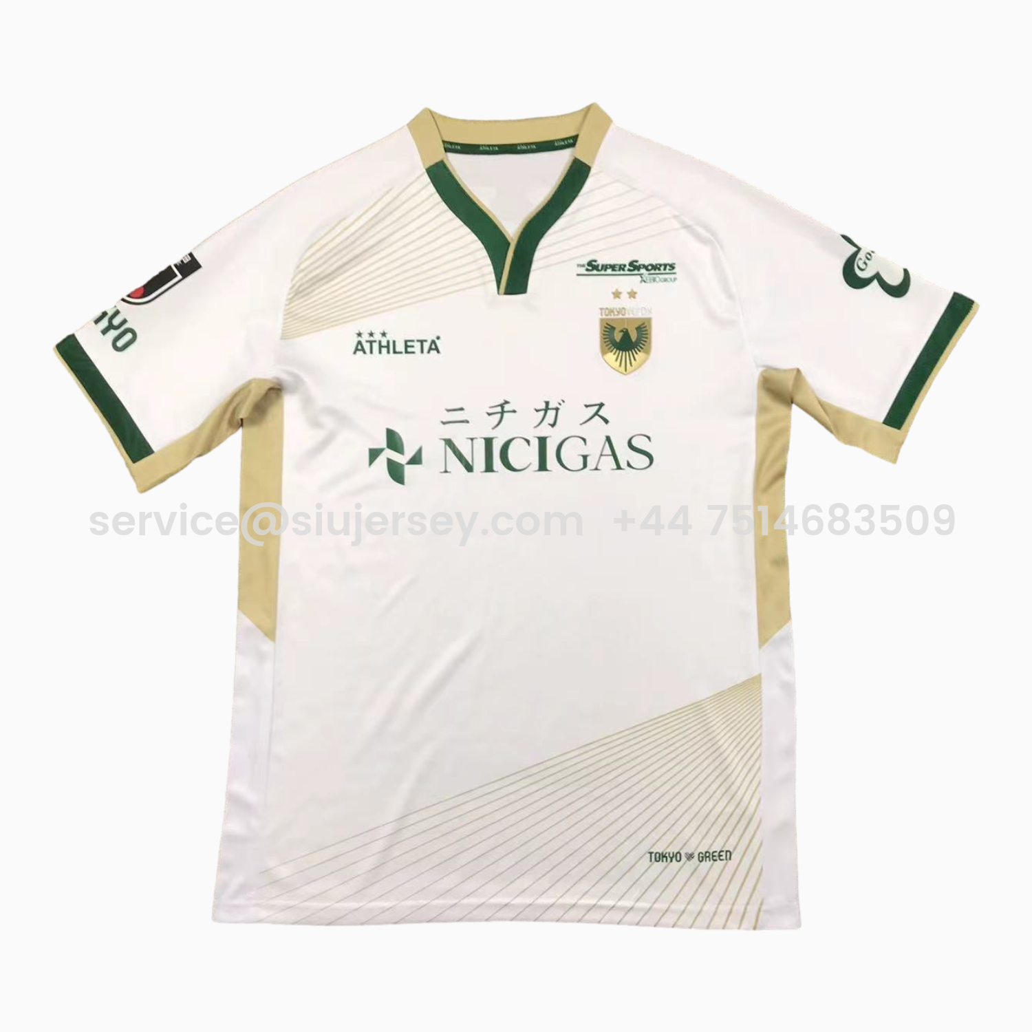 SIUjerseys-Tokyo Verdy 25-26 Away Jersey - Fans Version
