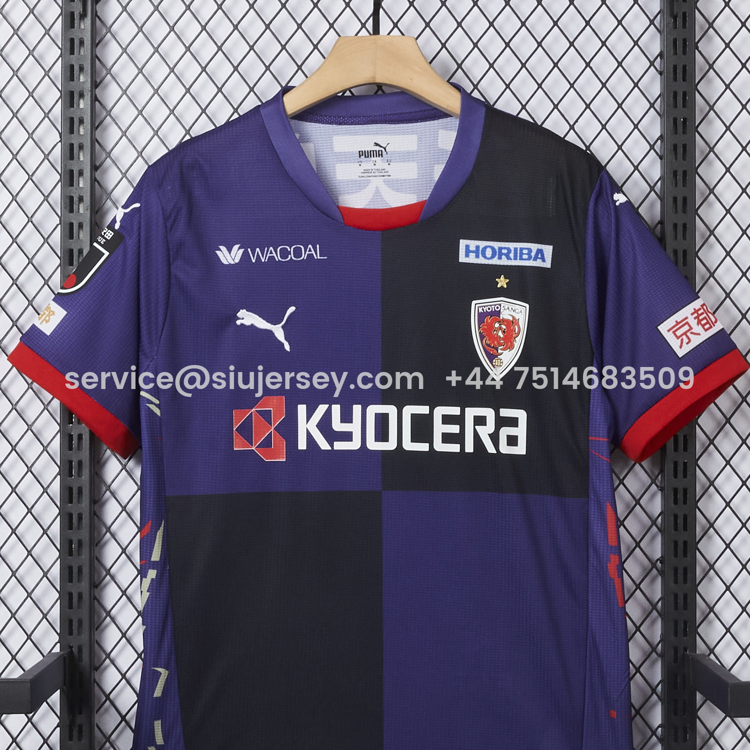 SIUjerseys-Kyoto Sanga 25-26 Home Jersey - Fans Version
