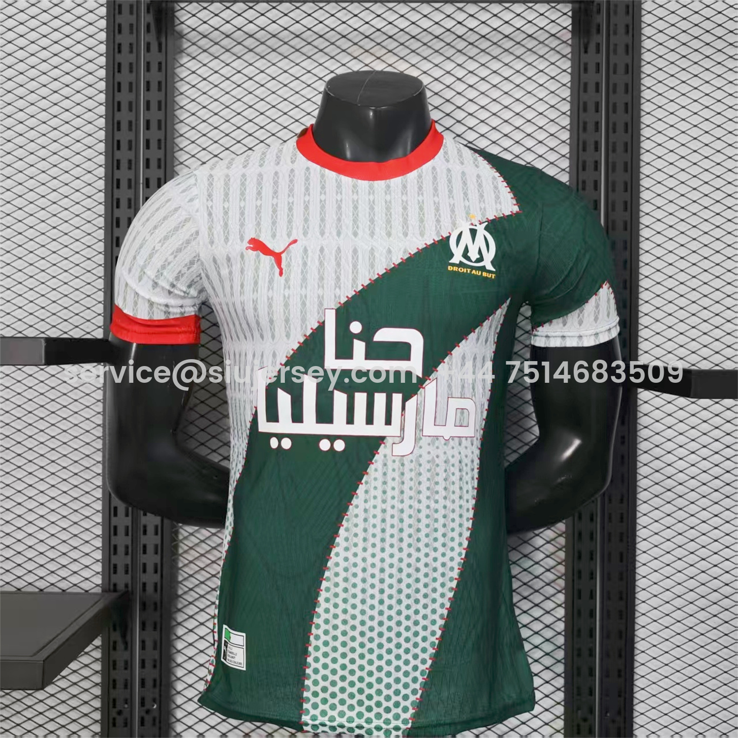 SIUjerseys-Marseille 25-26 Dark Green And White Jersey -Player Version