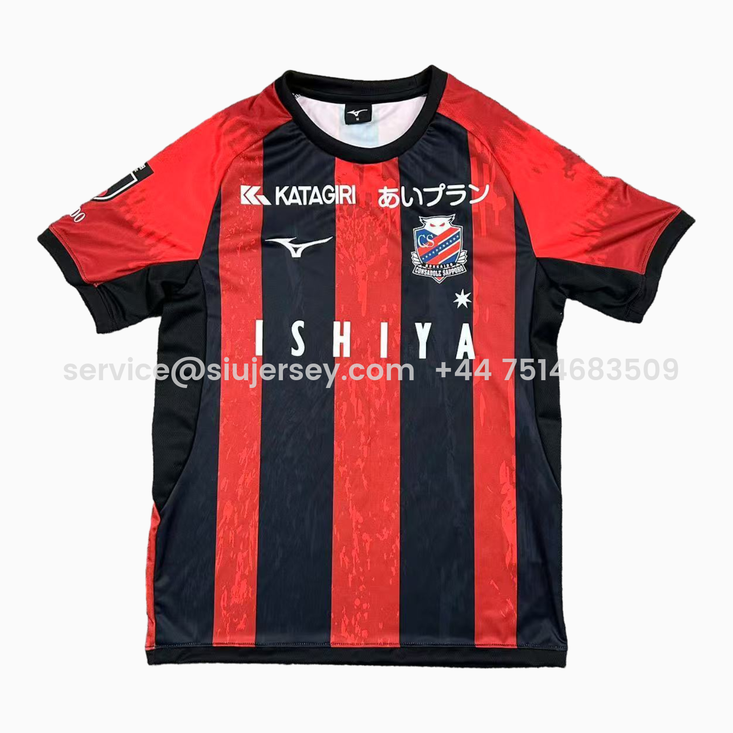 SIUjerseys-Hokkaido Consadole Sapporo 25-26 Home Jersey - Fans Version