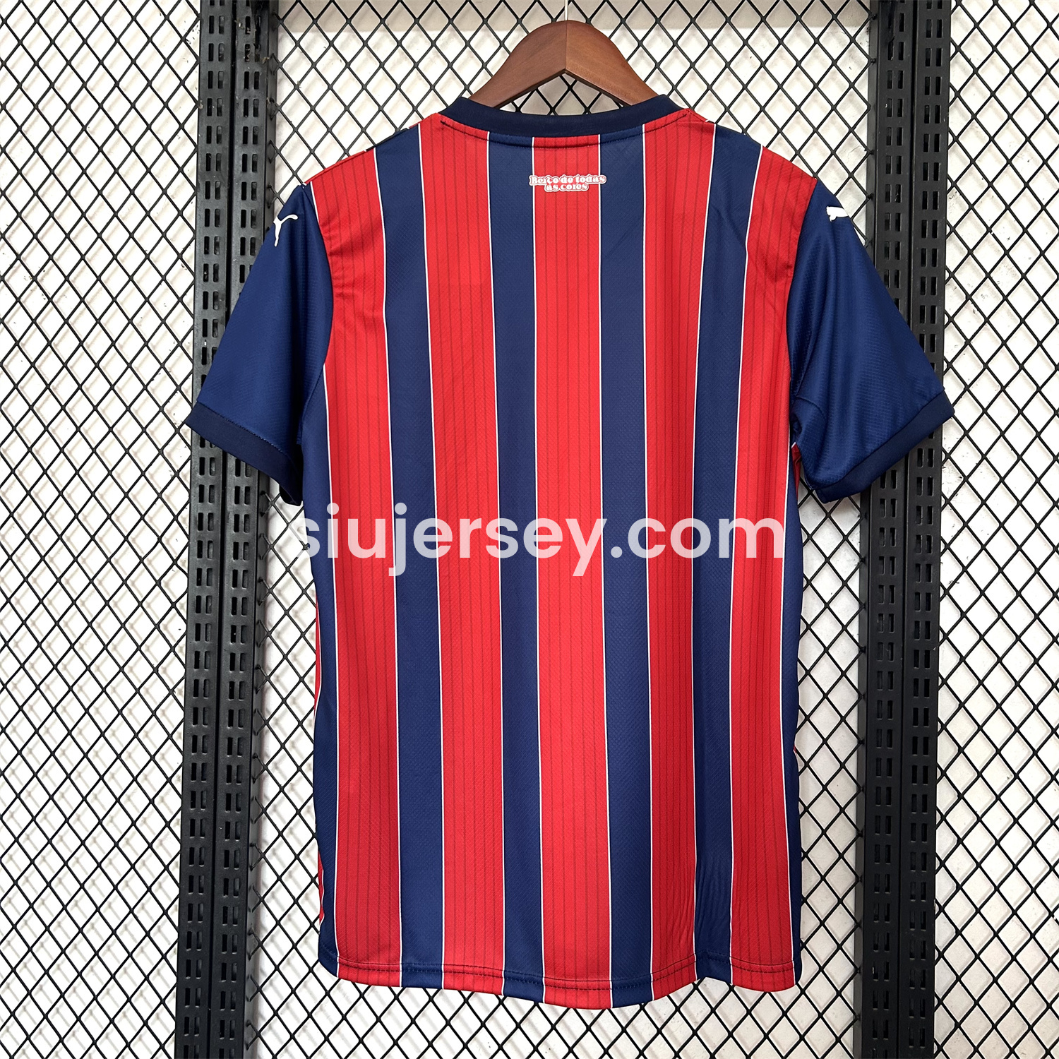 SIUjerseys-Bahia 25-26 Away Unsponsored Jersey - Fans Version