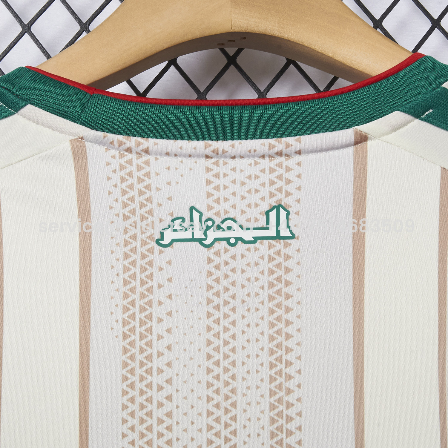 SIUjerseys-Algeria 2026 Home Jersey - Fans Version