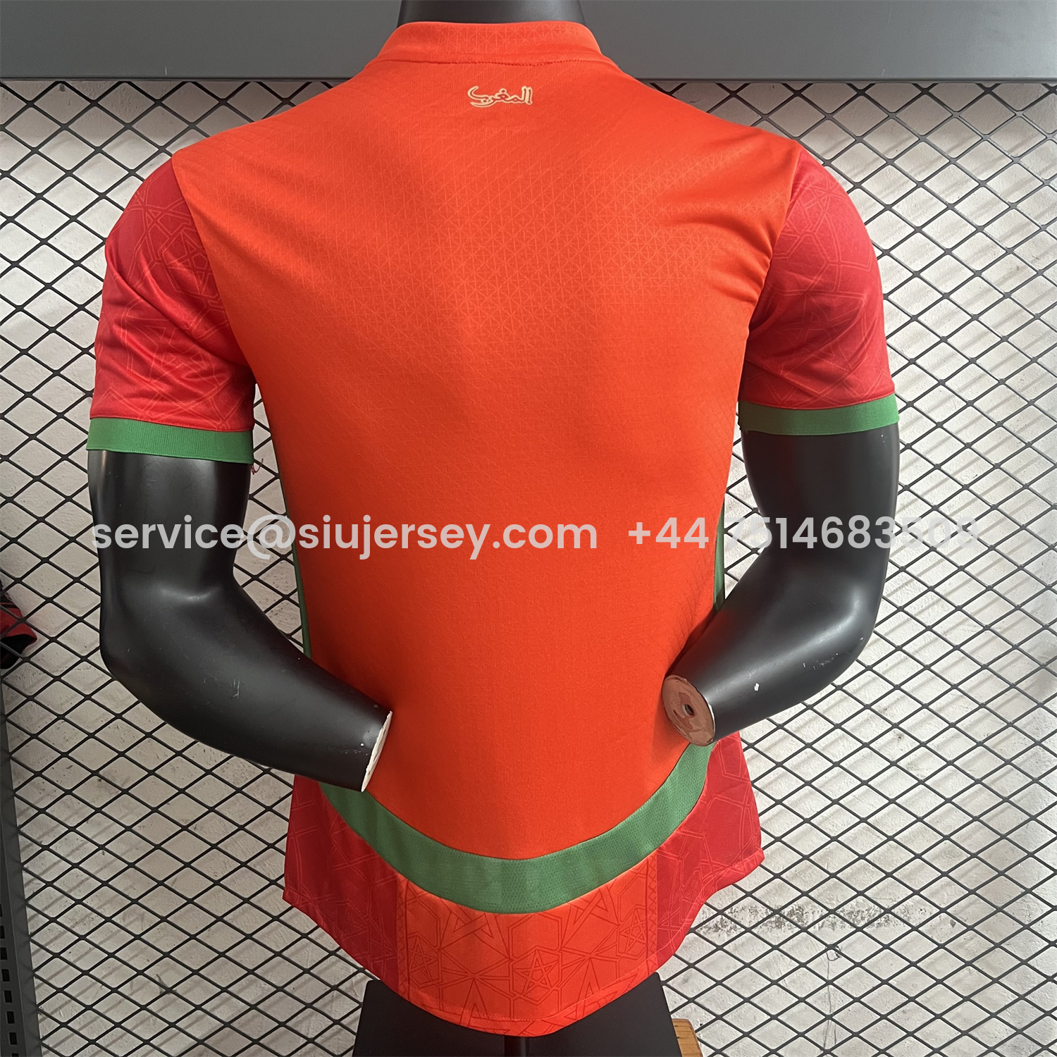 SIUjerseys-Morocco 2026 Home Jersey - Player Version