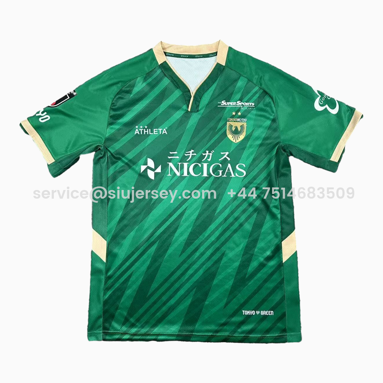 SIUjerseys-Tokyo Verdy 25-26 Home Jersey - Fans Version