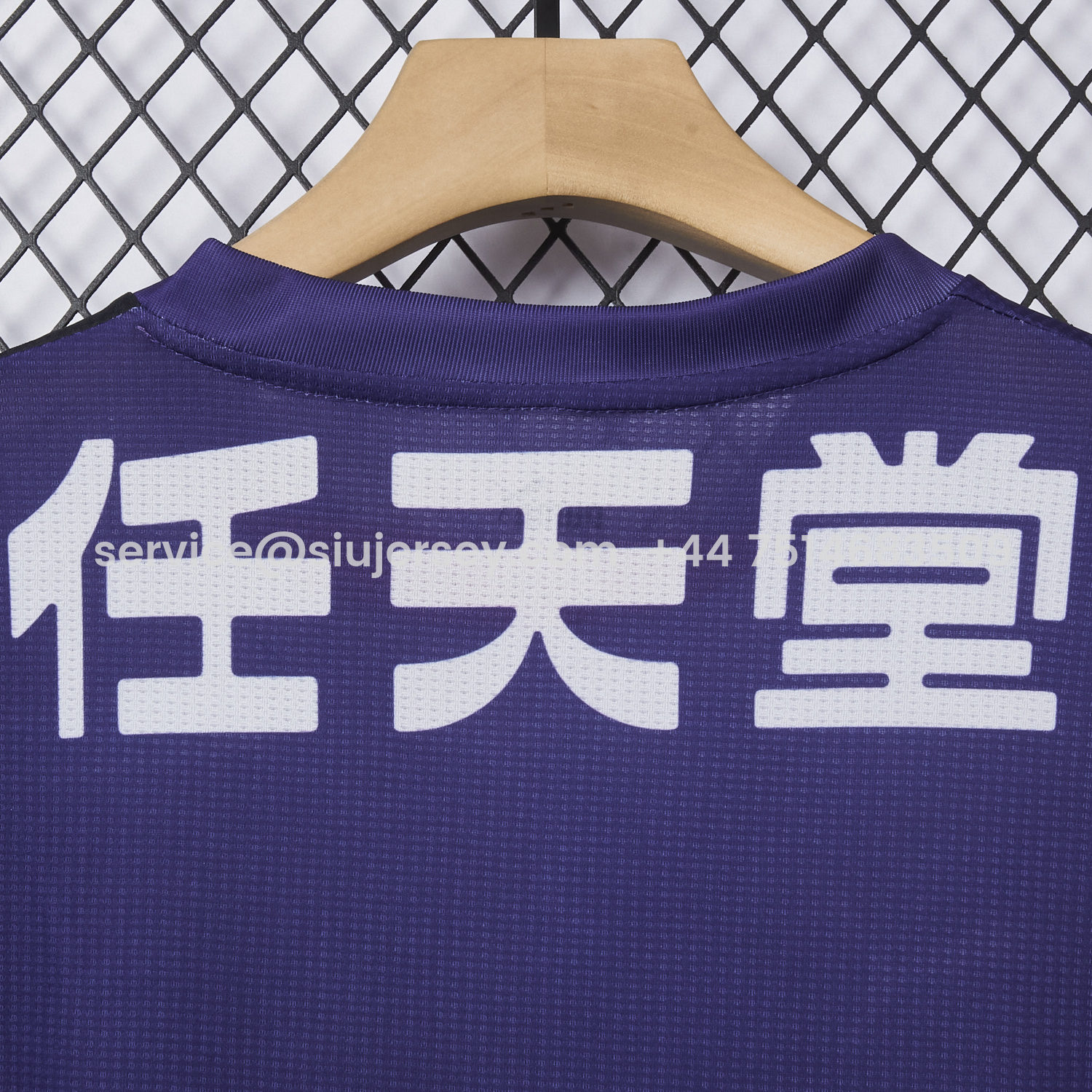 SIUjerseys-Kyoto Sanga 25-26 Home Jersey - Fans Version