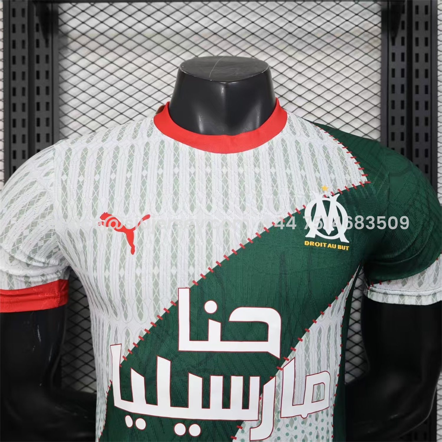 SIUjerseys-Marseille 25-26 Dark Green And White Jersey -Player Version