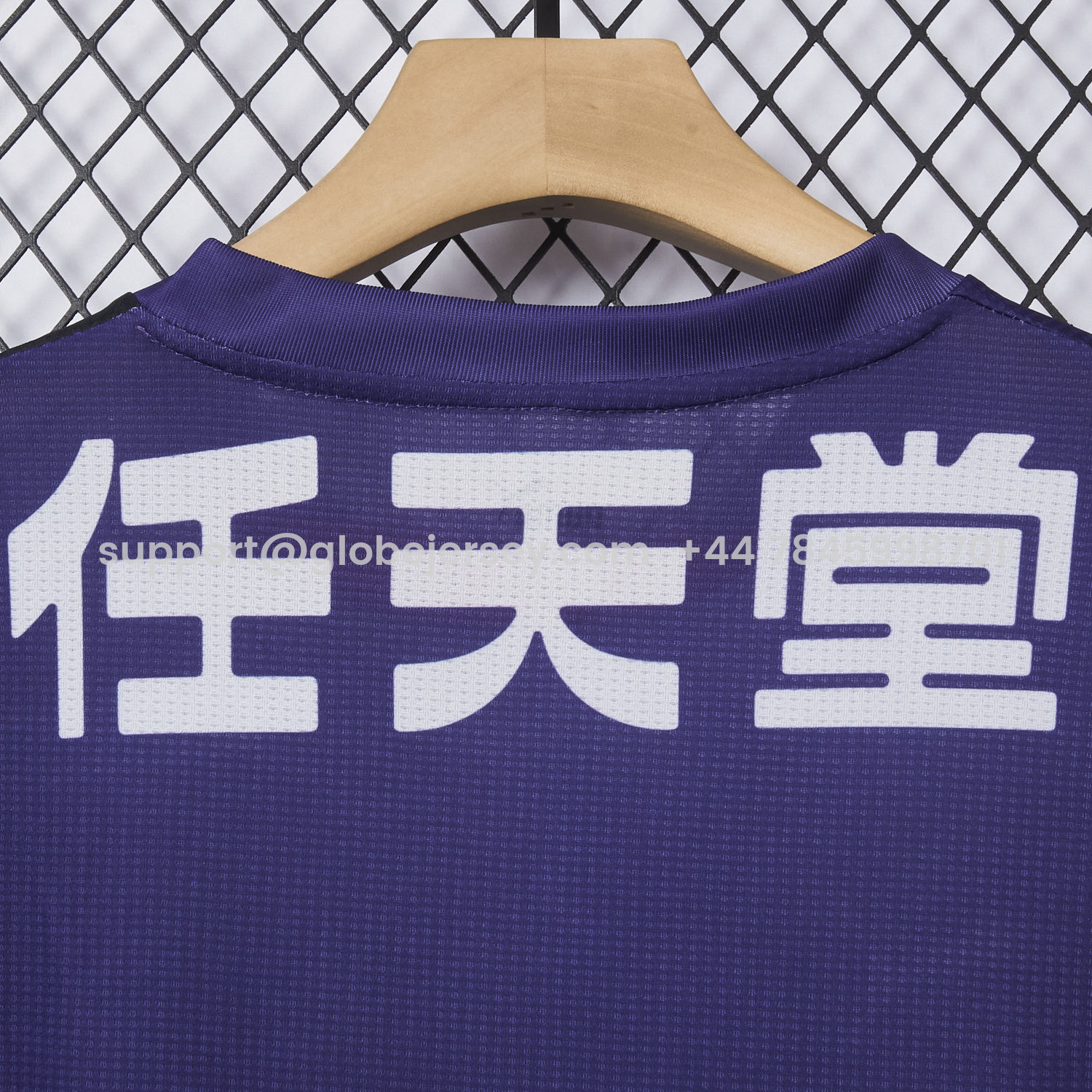 GlobeJersey-Kyoto Sanga 25-26 Home Jersey - Fans Version