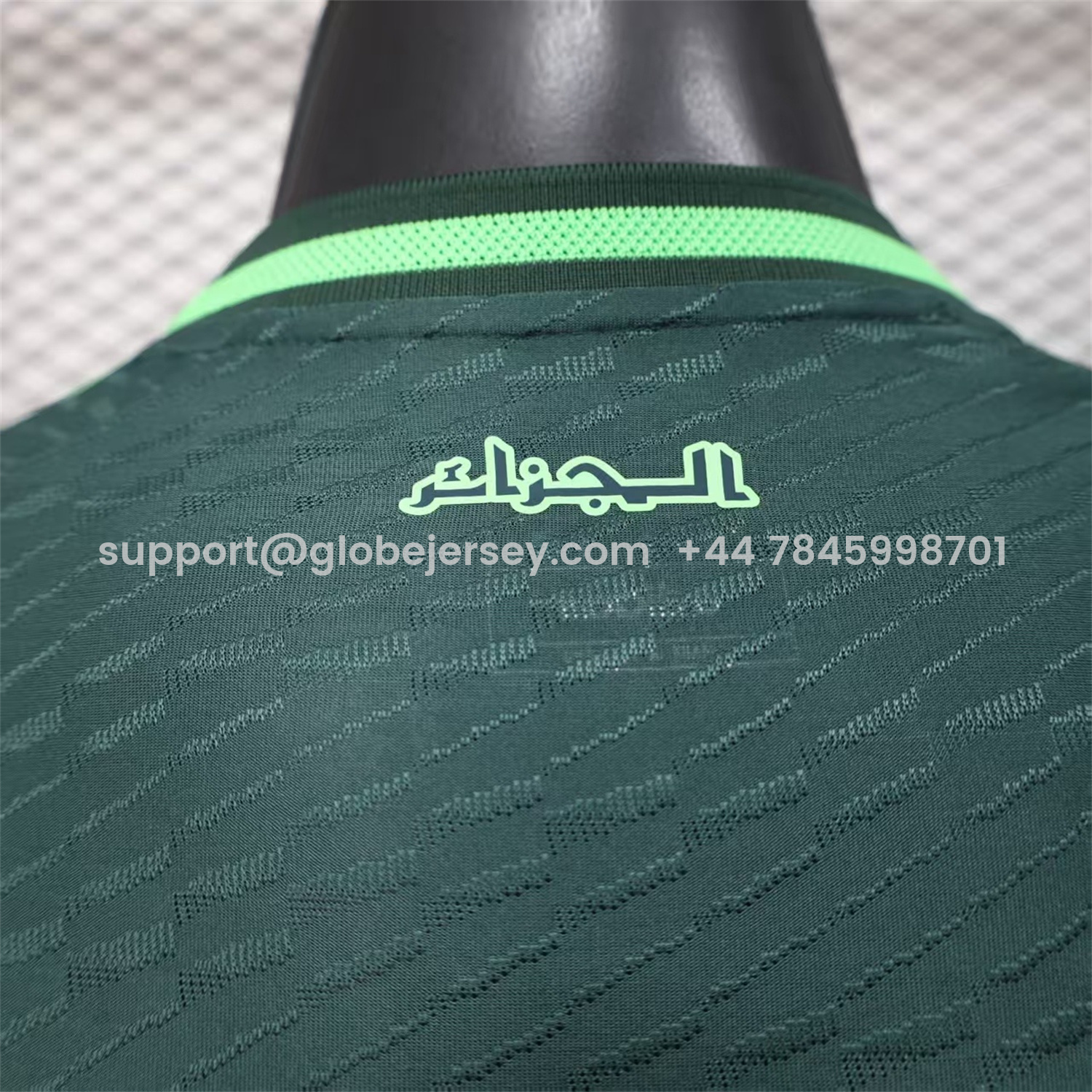 GlobeJersey-Algeria 25-26 Green Special Jersey - Player Version