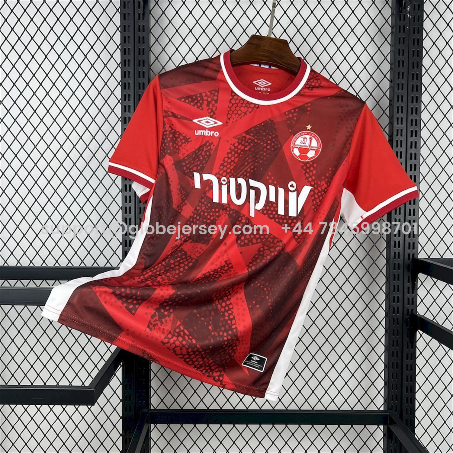GlobeJersey-Hapoel Beer Sheva FC 25-26 Home Jersey - Fans Version