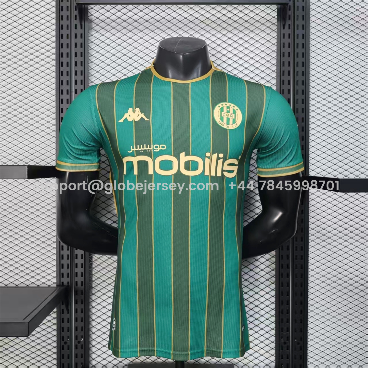 GlobeJersey-JS Kabylie 25-26 Third Jersey - Player Version