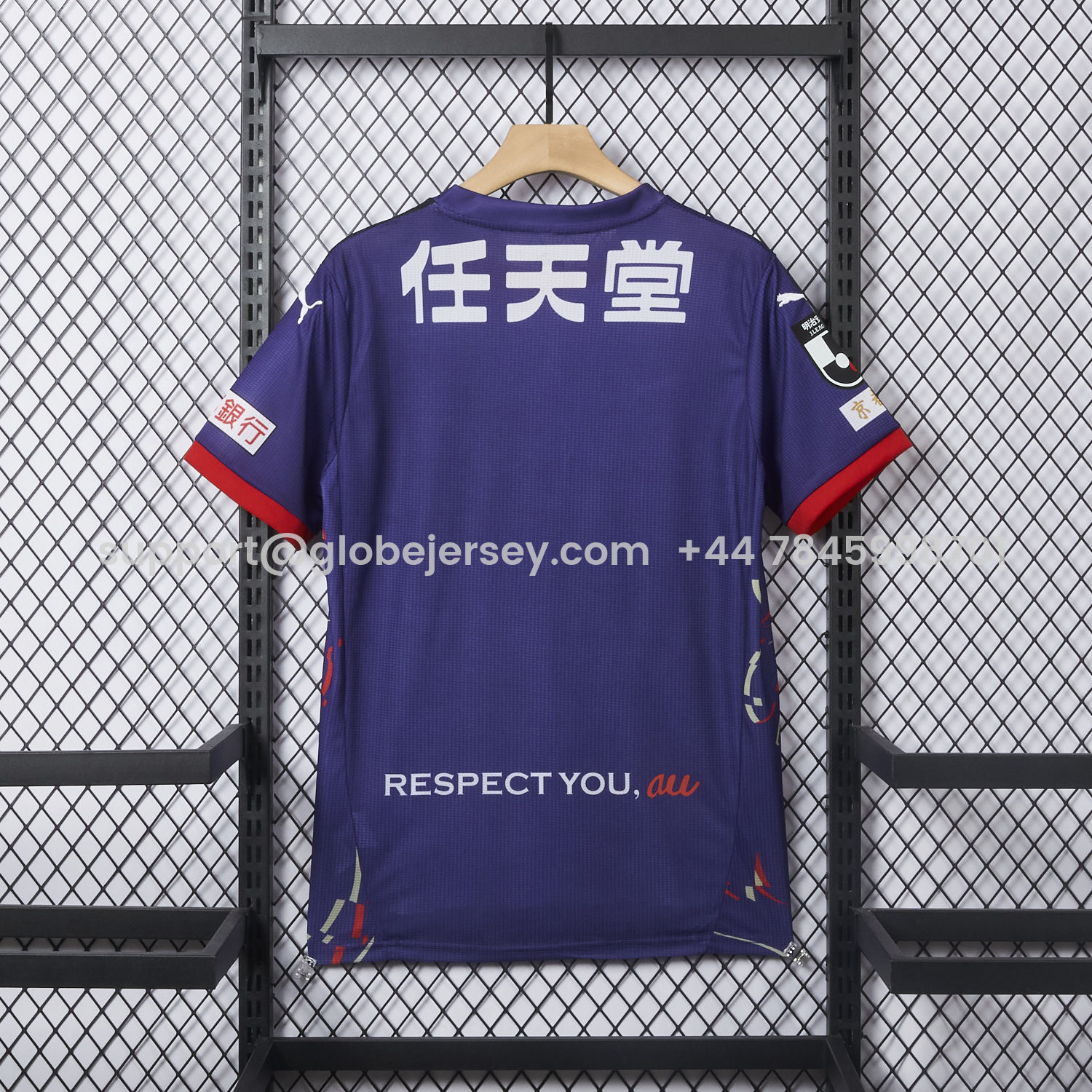 GlobeJersey-Kyoto Sanga 25-26 Home Jersey - Fans Version