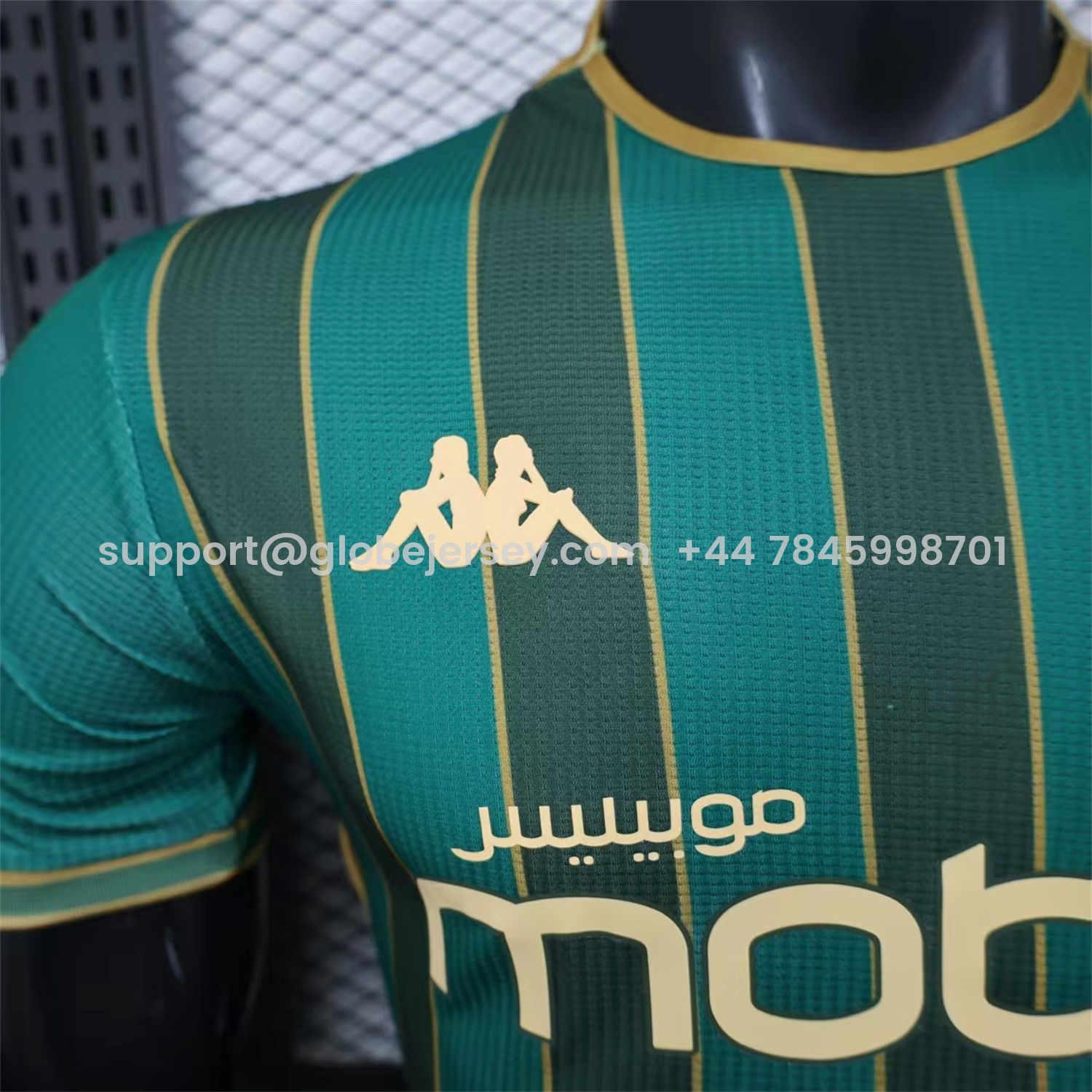 GlobeJersey-JS Kabylie 25-26 Third Jersey - Player Version