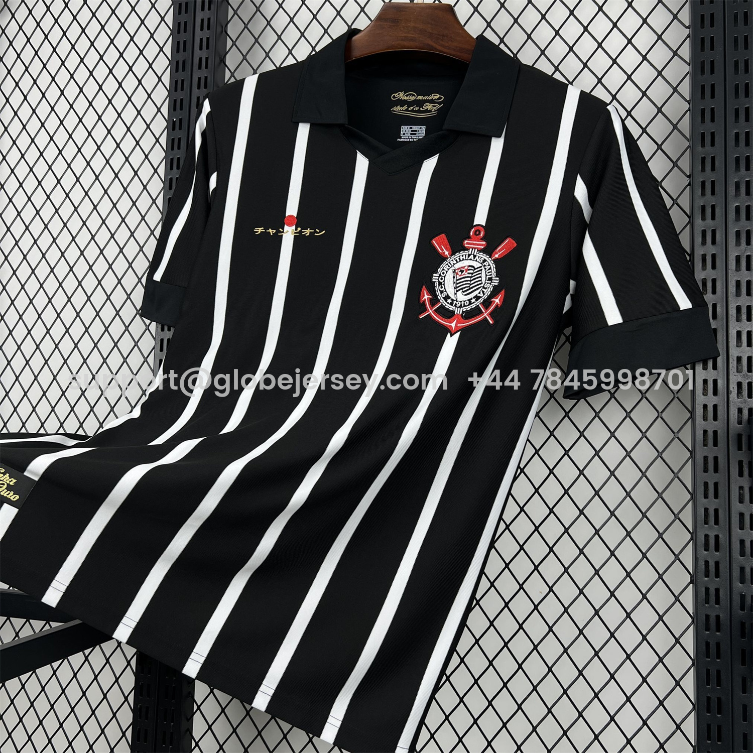 GlobeJersey-Retro Corinthians 2012 Black And White Special Jersey